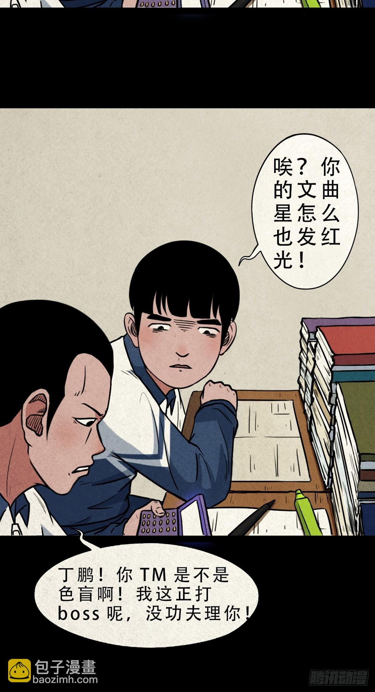 双校桥53