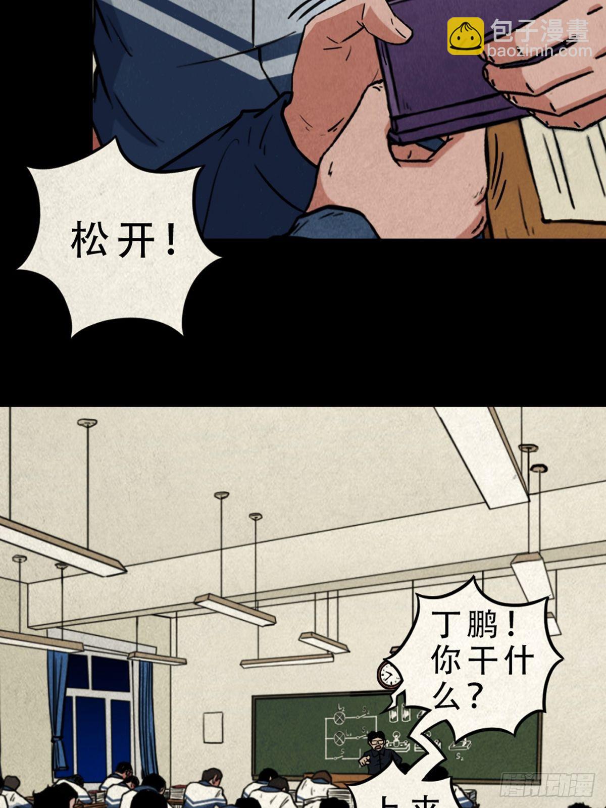 双校桥57