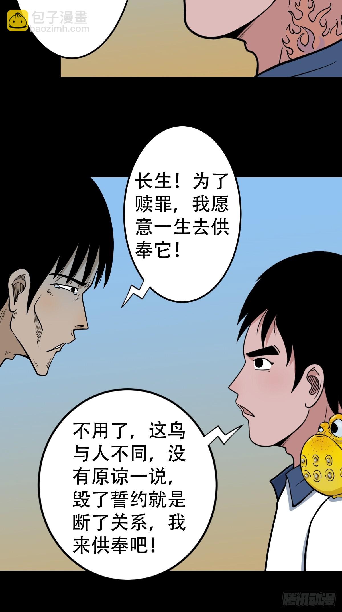 双校桥6
