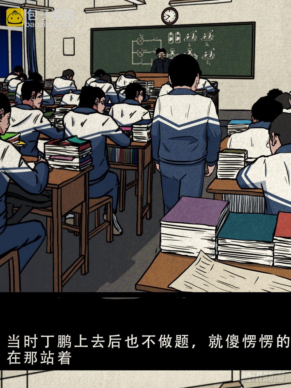 双校桥60