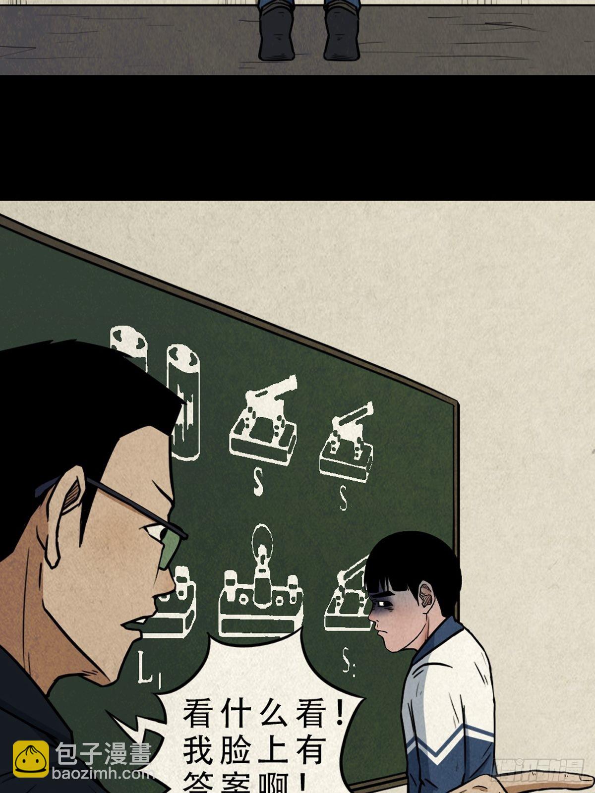 双校桥63