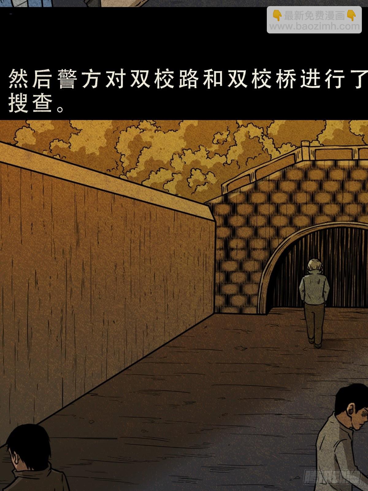 双校桥70