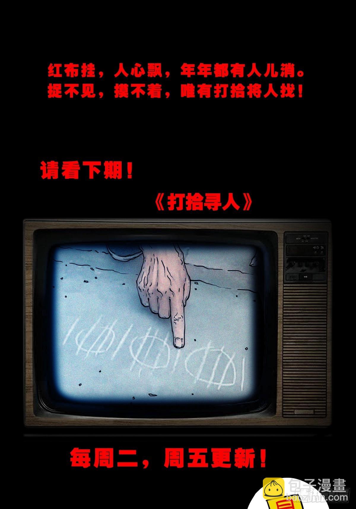 双校桥76
