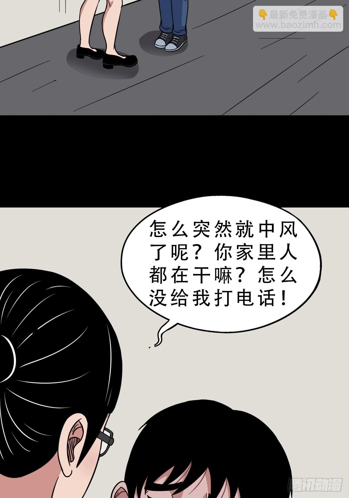 打拾寻人17