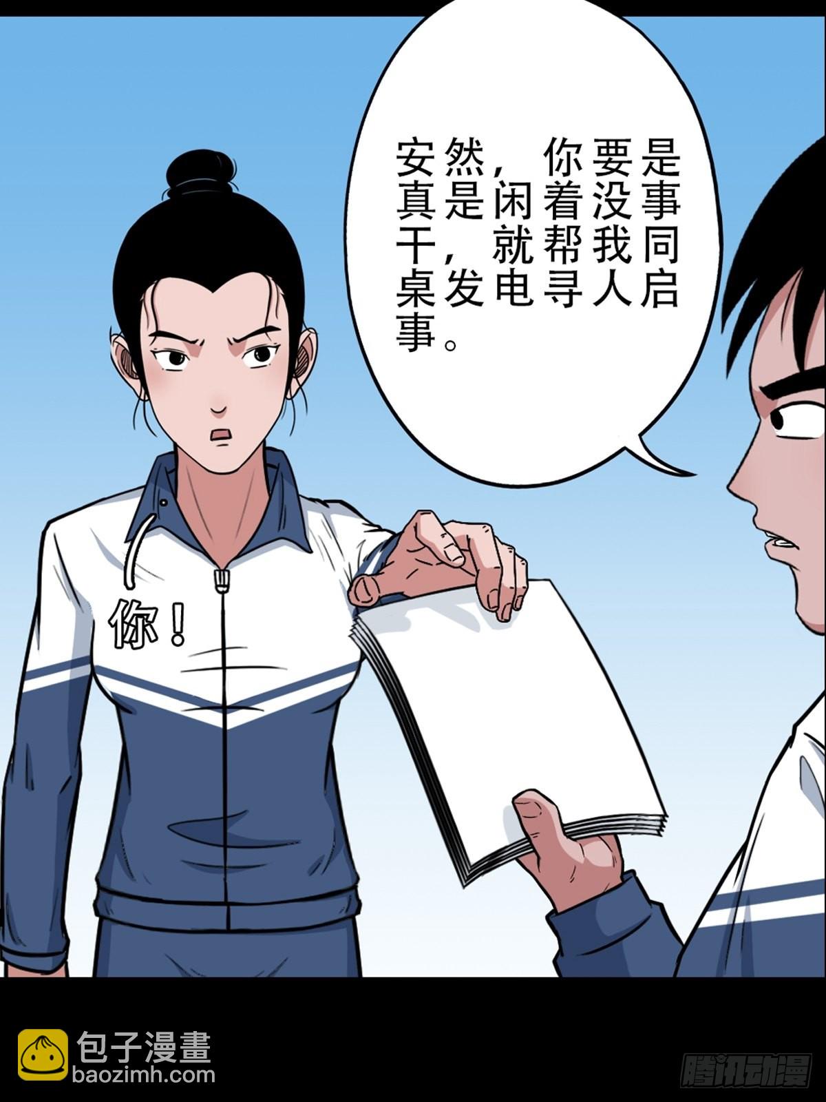打拾寻人52