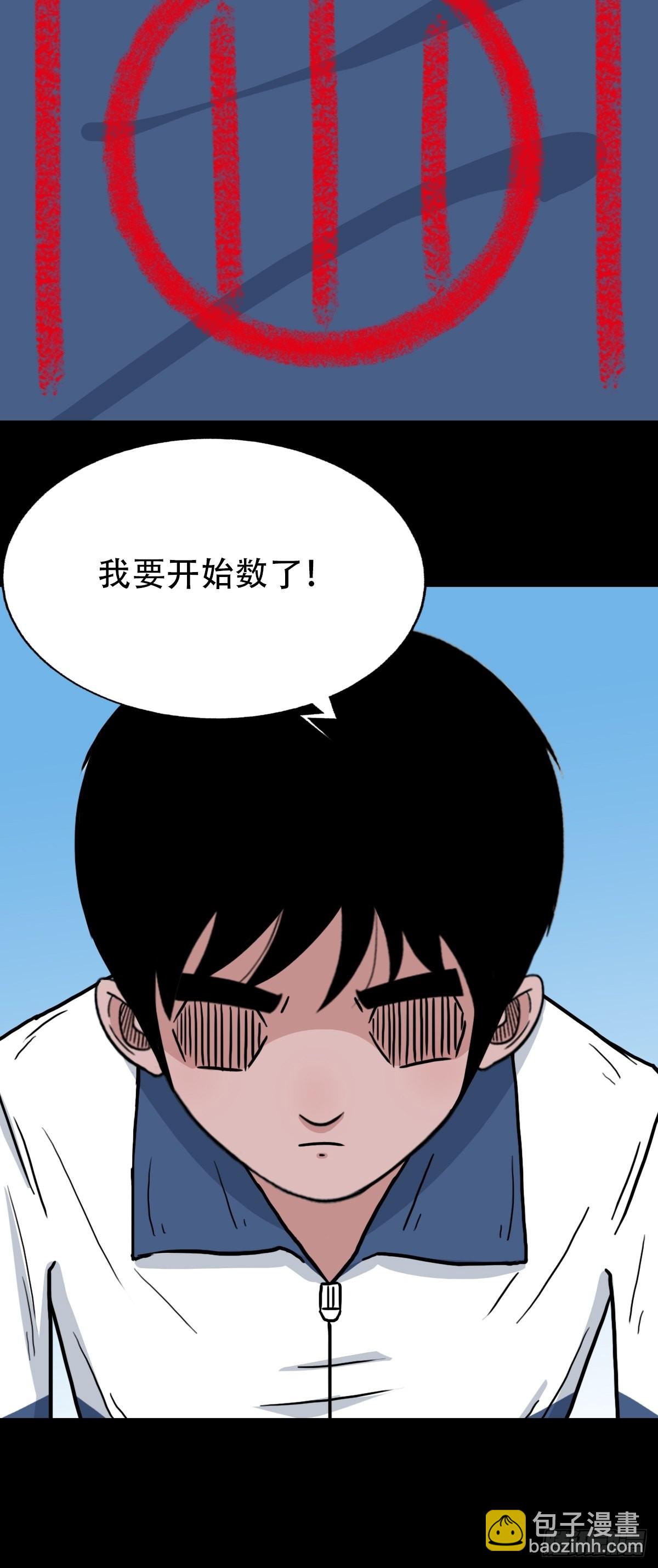 打拾寻人65