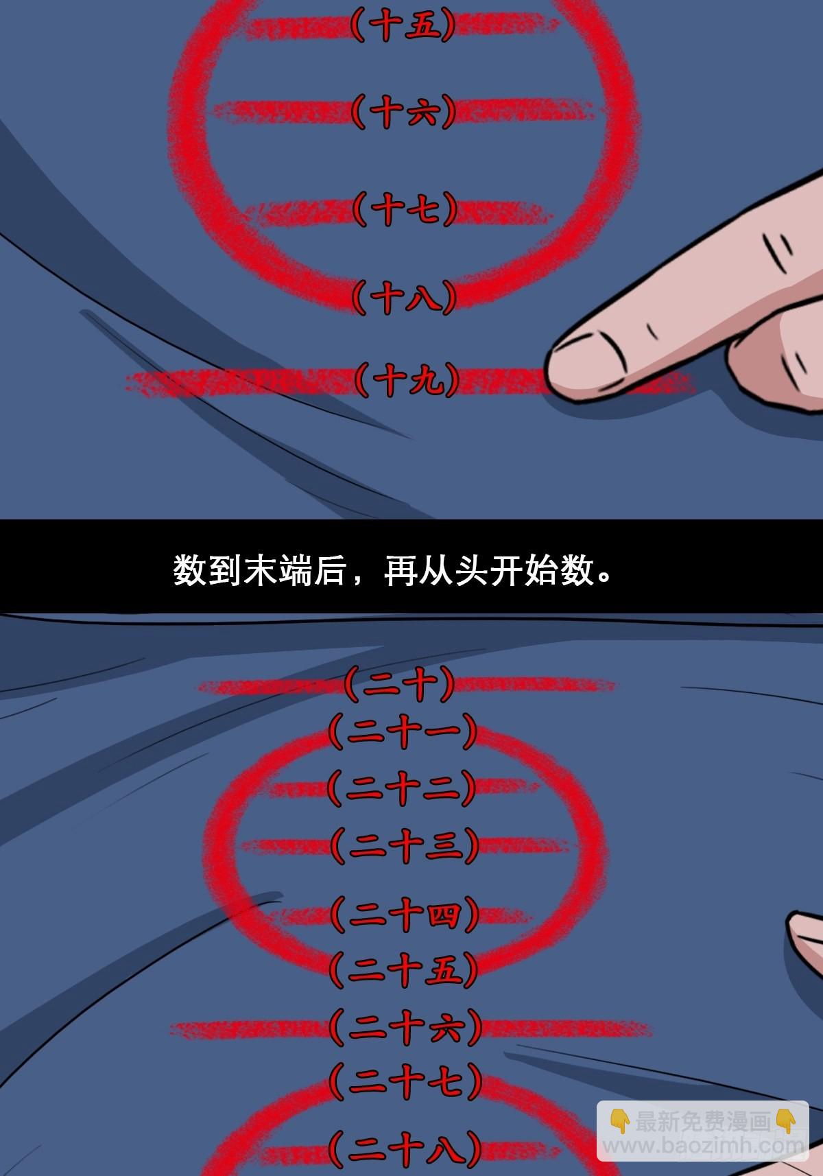 打拾寻人67
