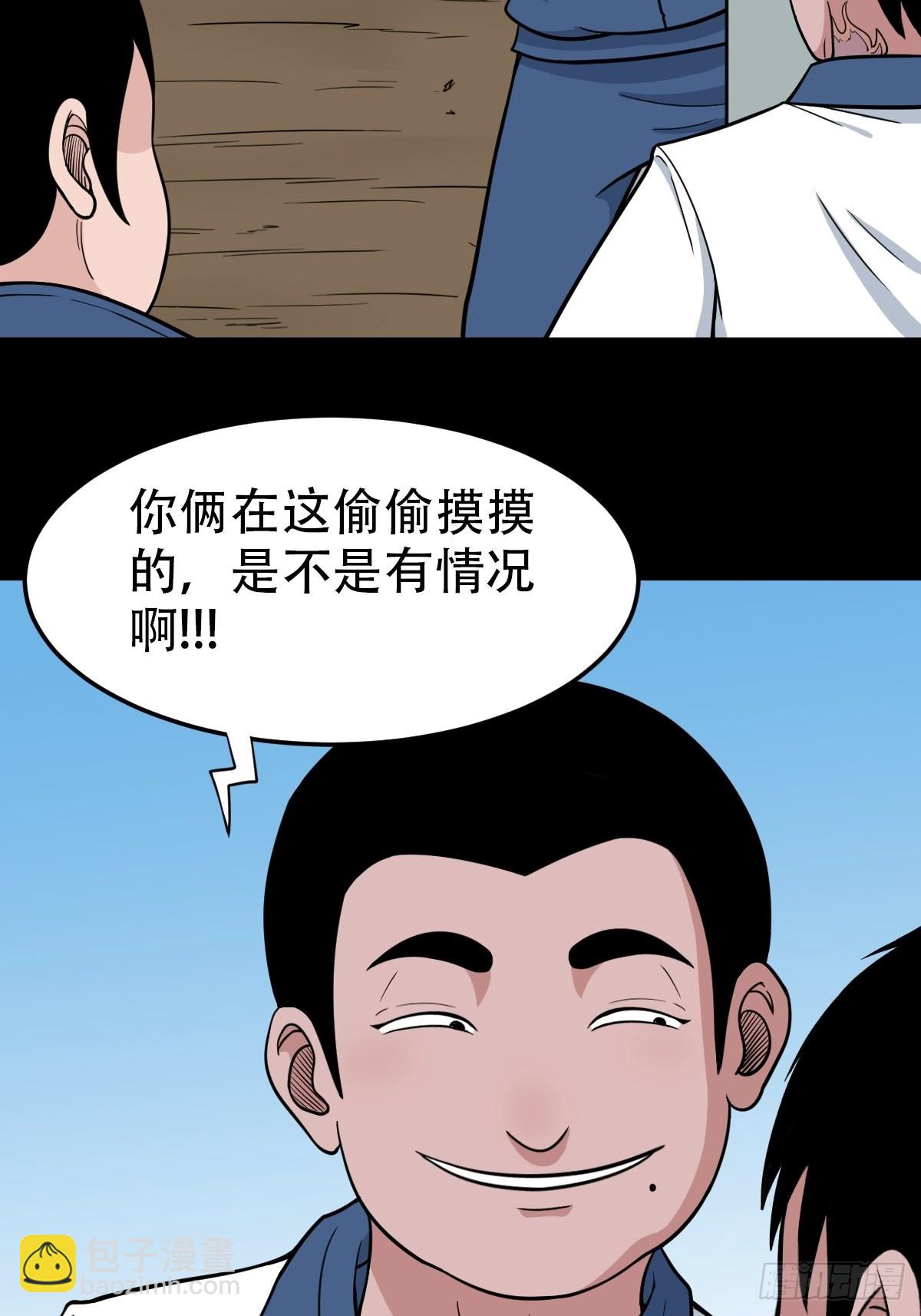 打拾寻人（下）10