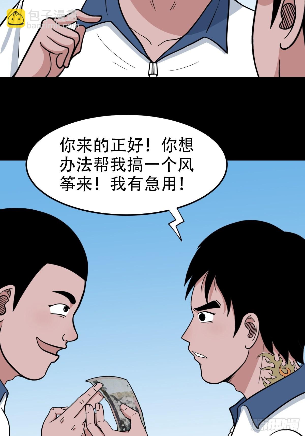 打拾寻人（下）11