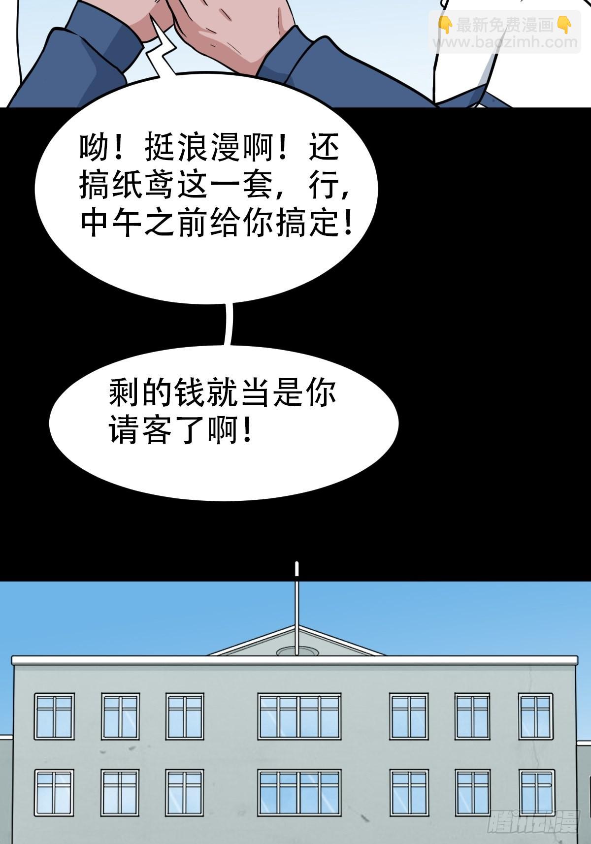 打拾寻人（下）12