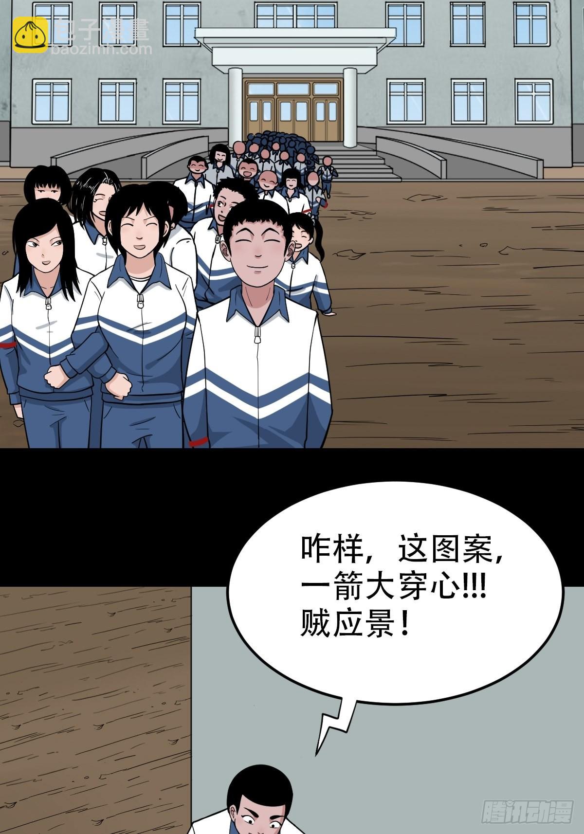 打拾寻人（下）13