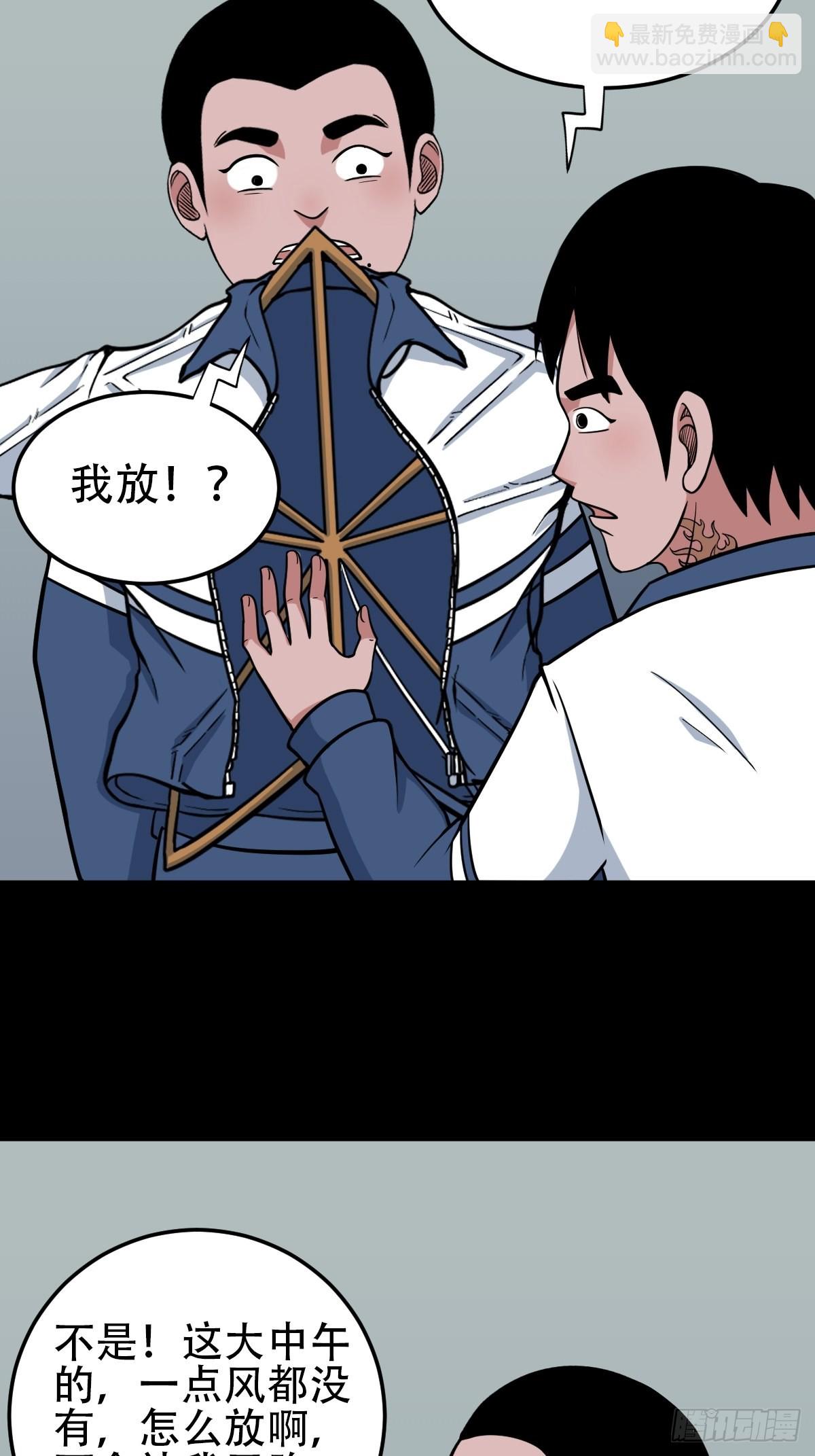 打拾寻人（下）17