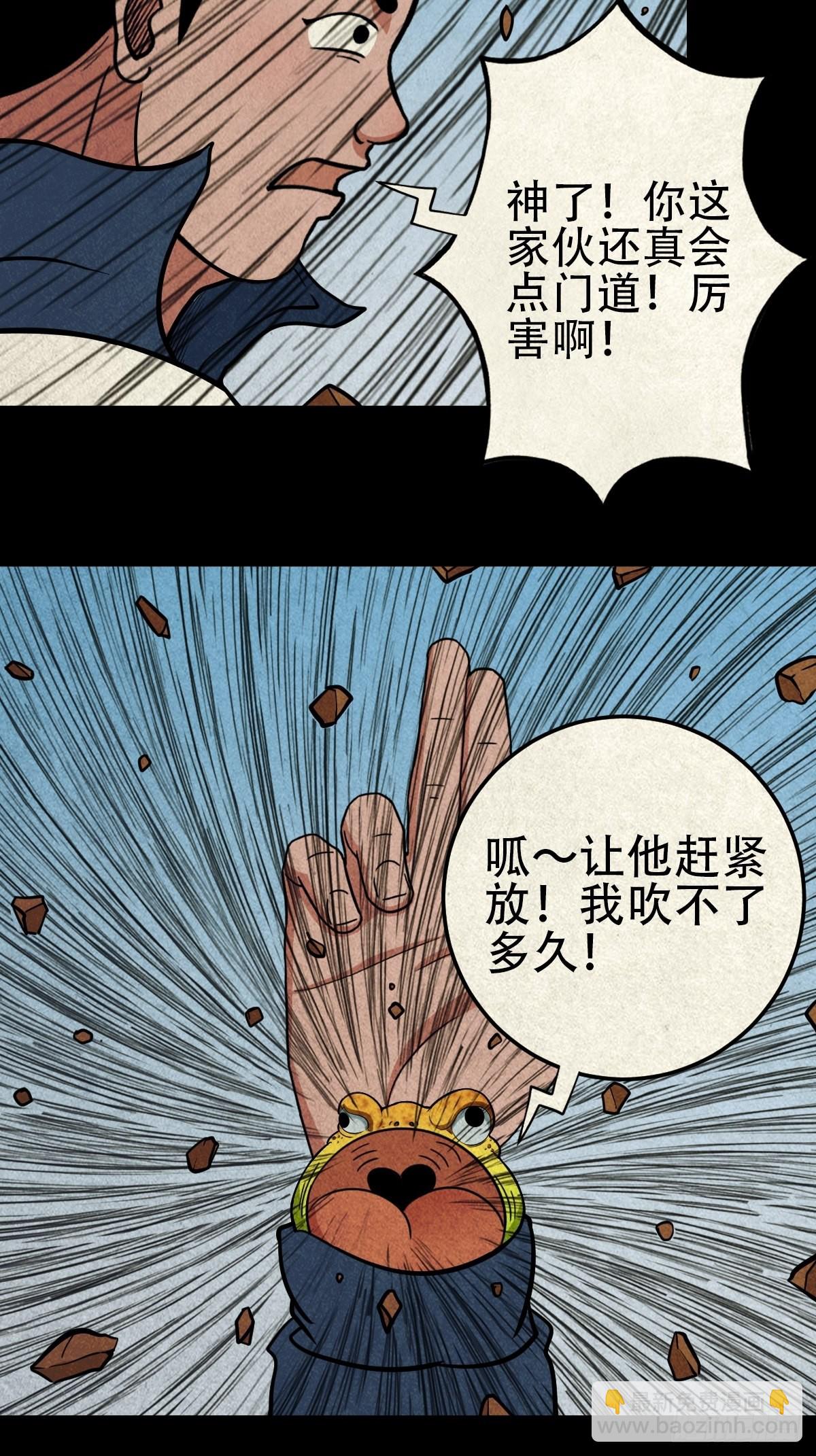 打拾寻人（下）22