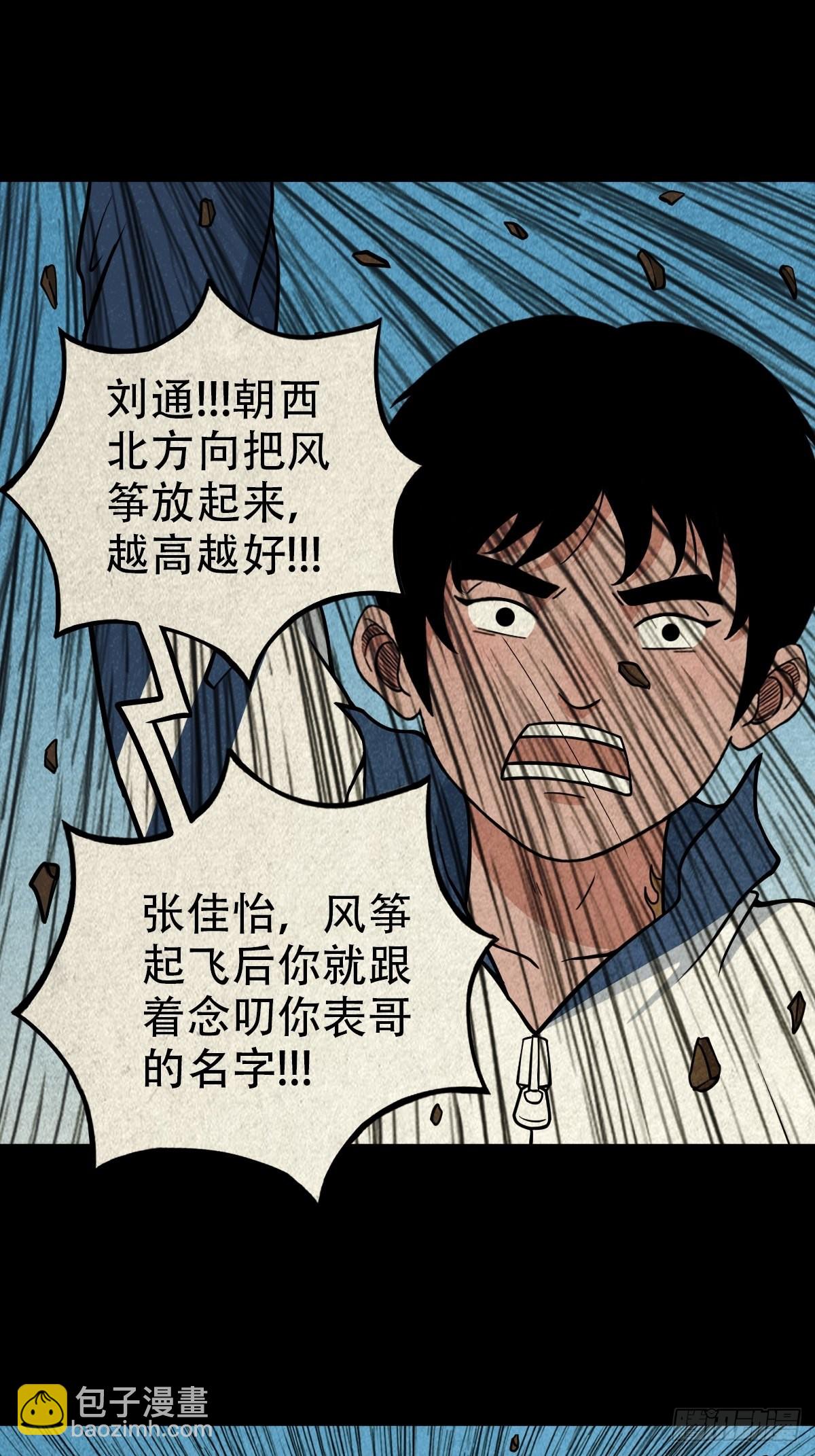 打拾寻人（下）23