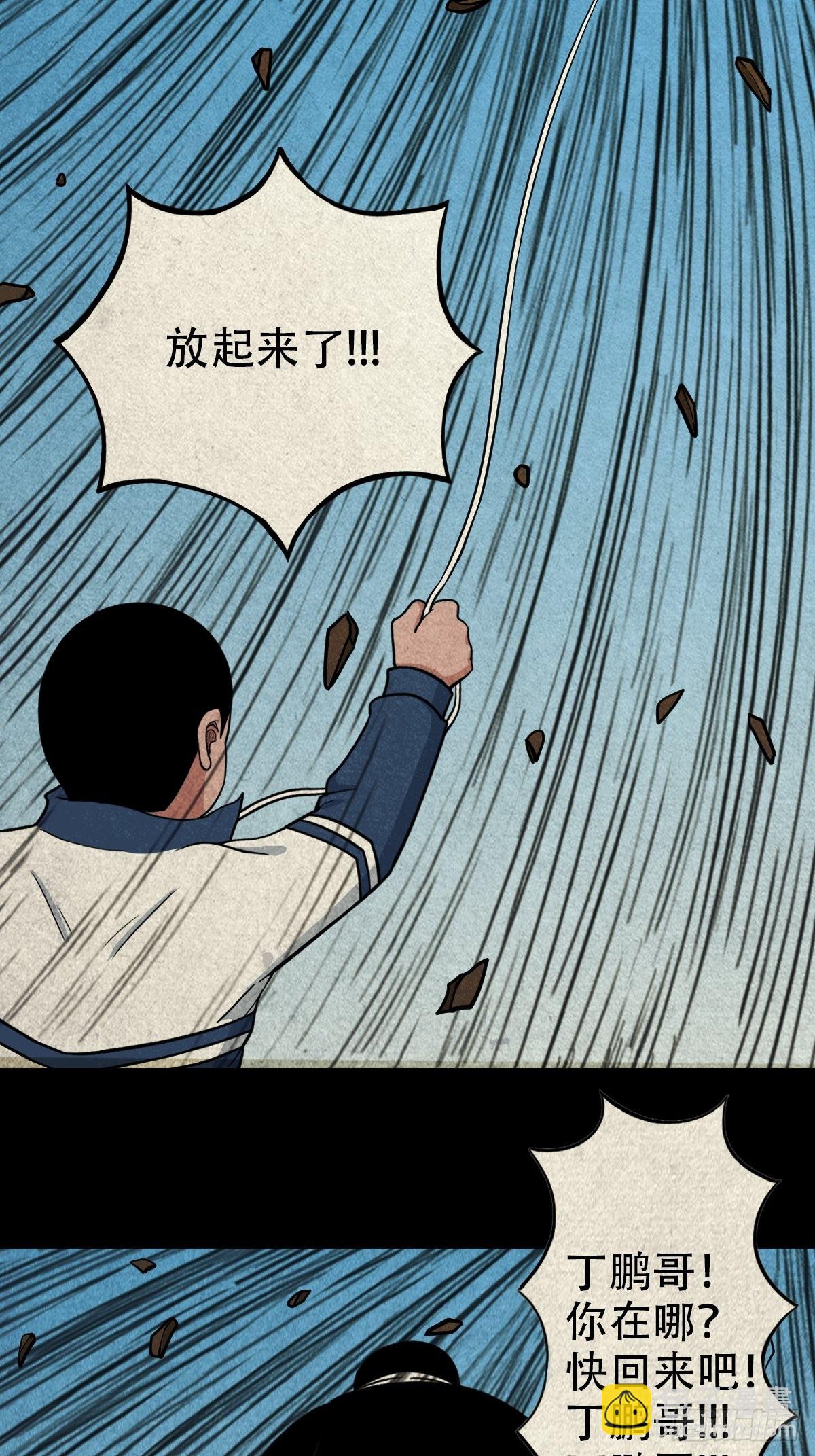打拾寻人（下）26