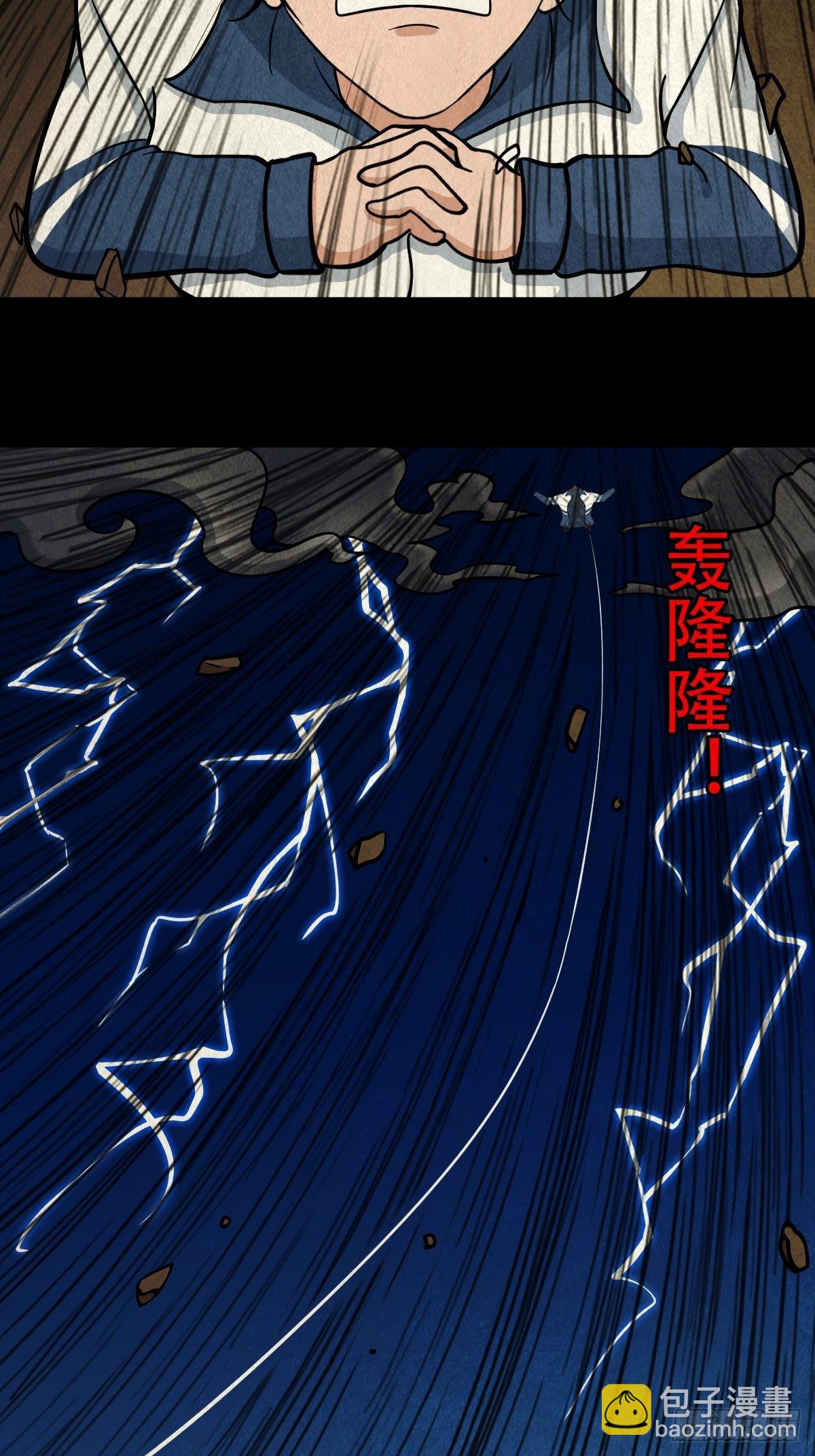 打拾寻人（下）28