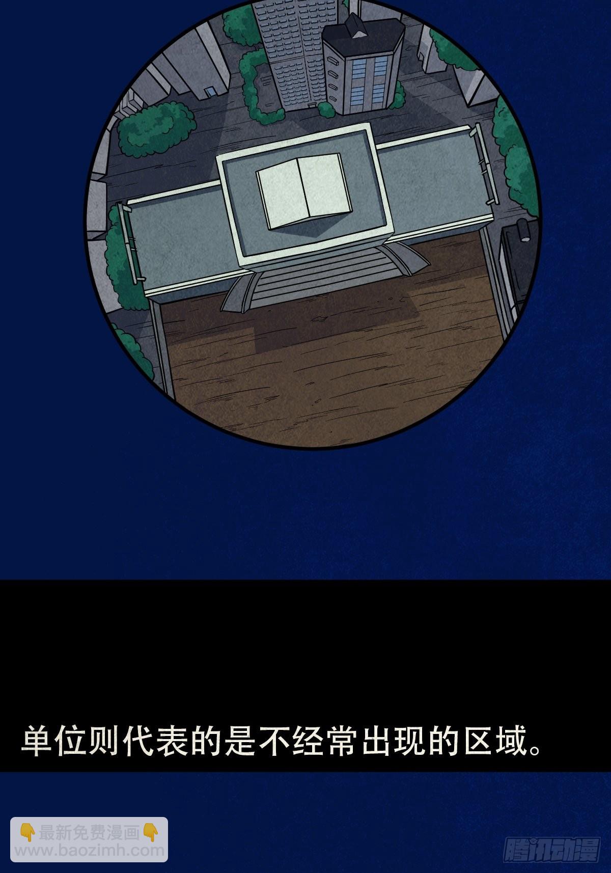 打拾寻人（下）3