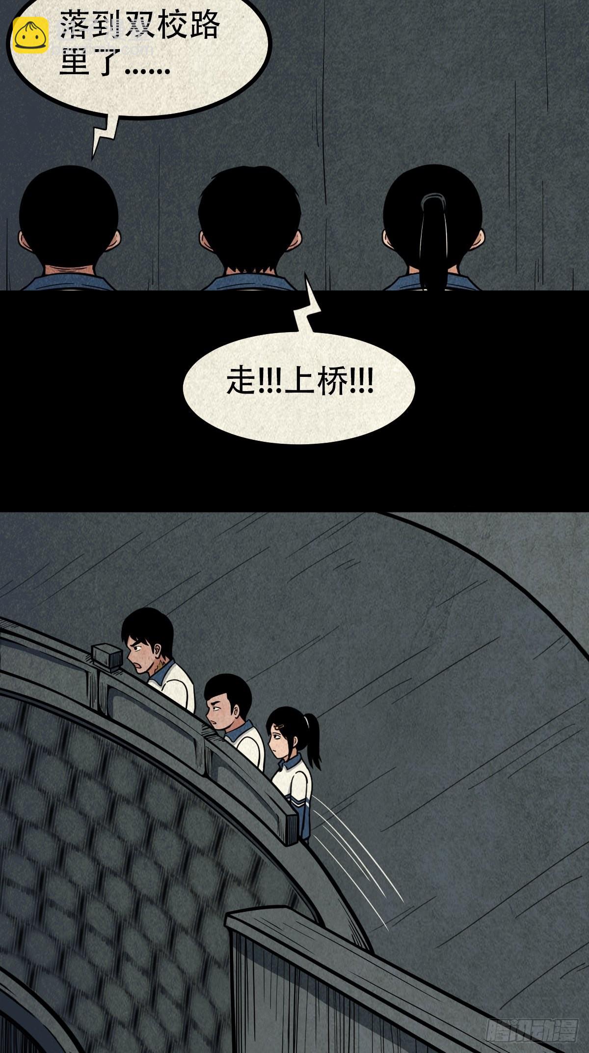 打拾寻人（下）34
