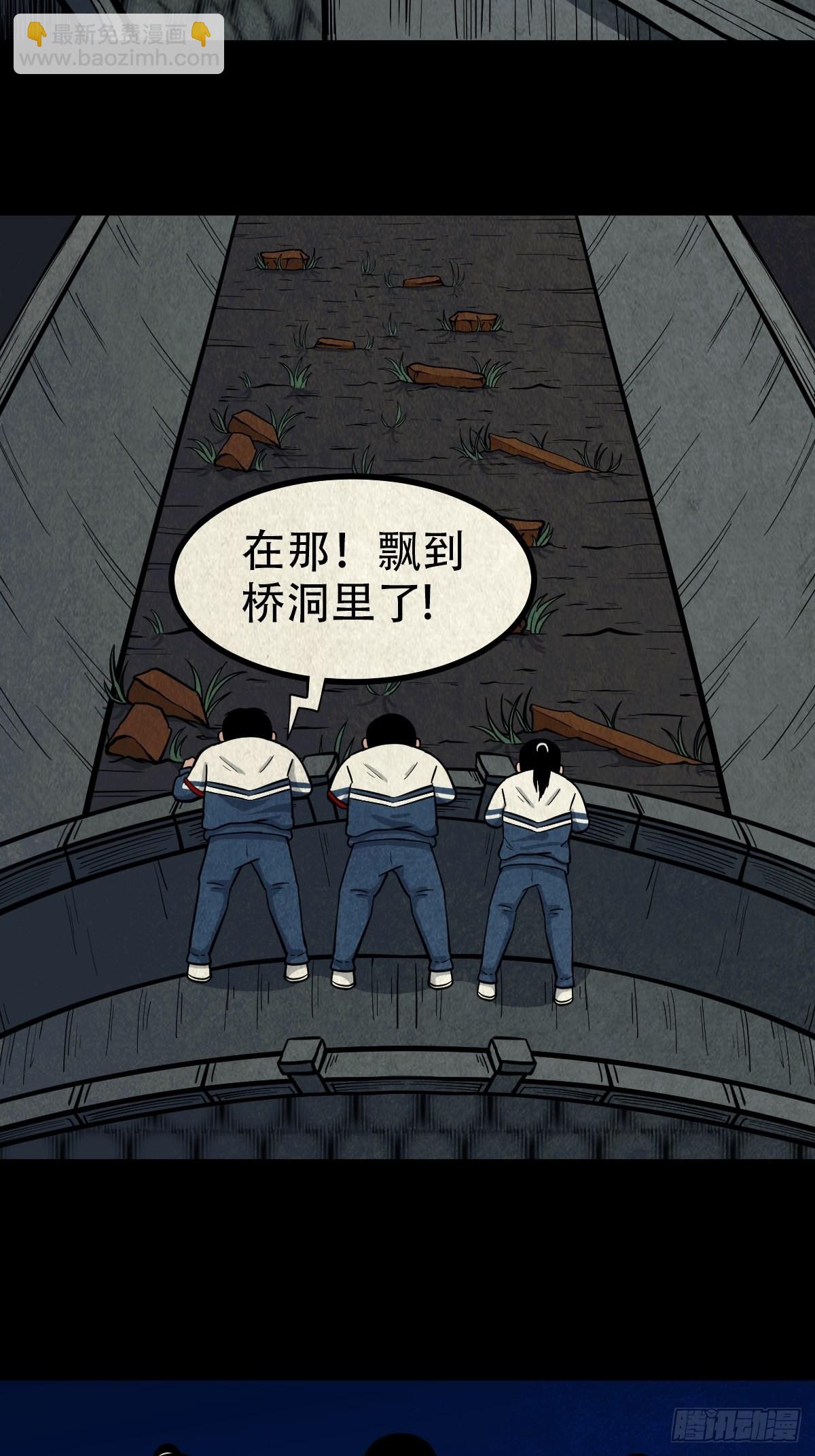 打拾寻人（下）35