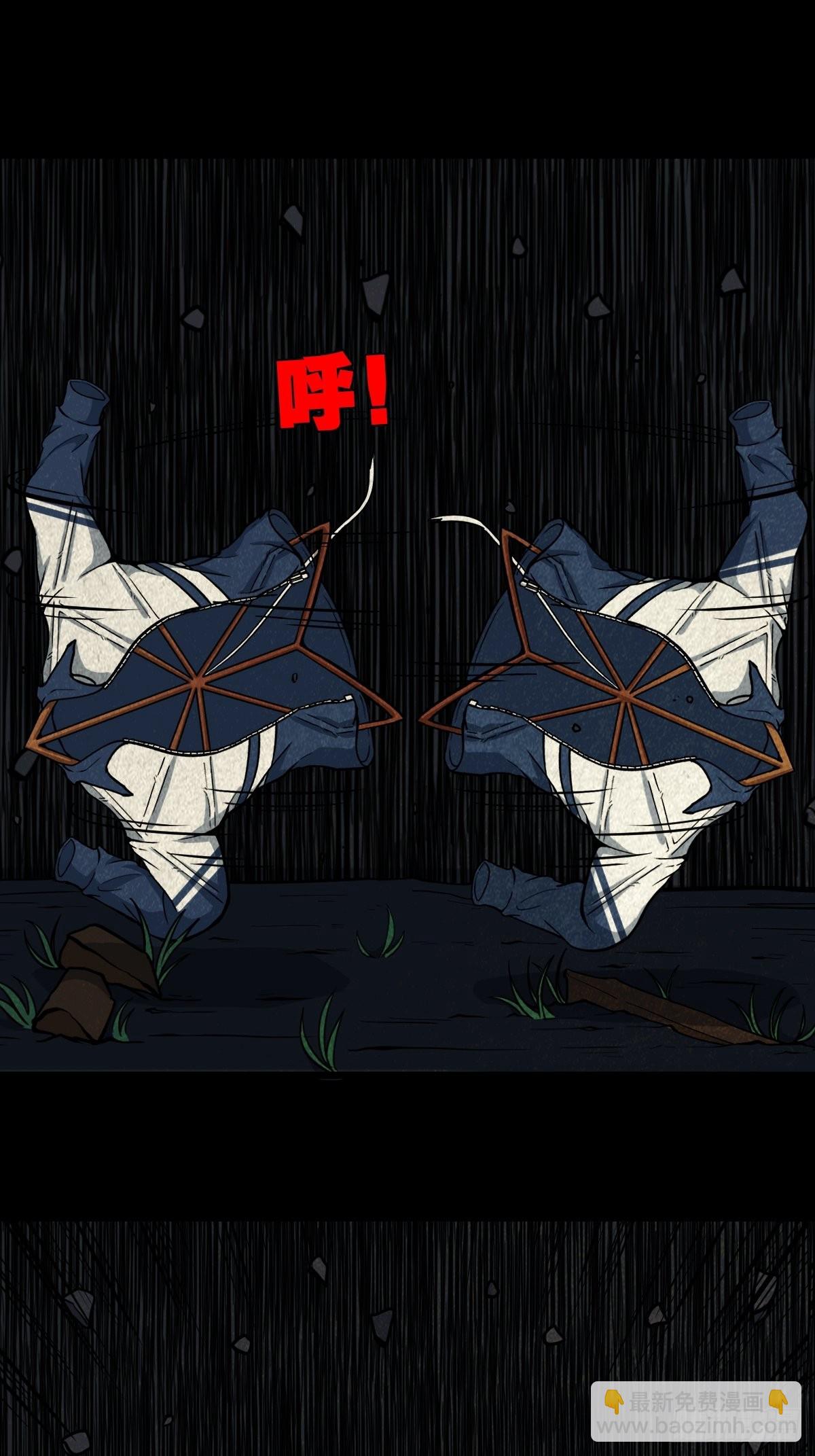 打拾寻人（下）37