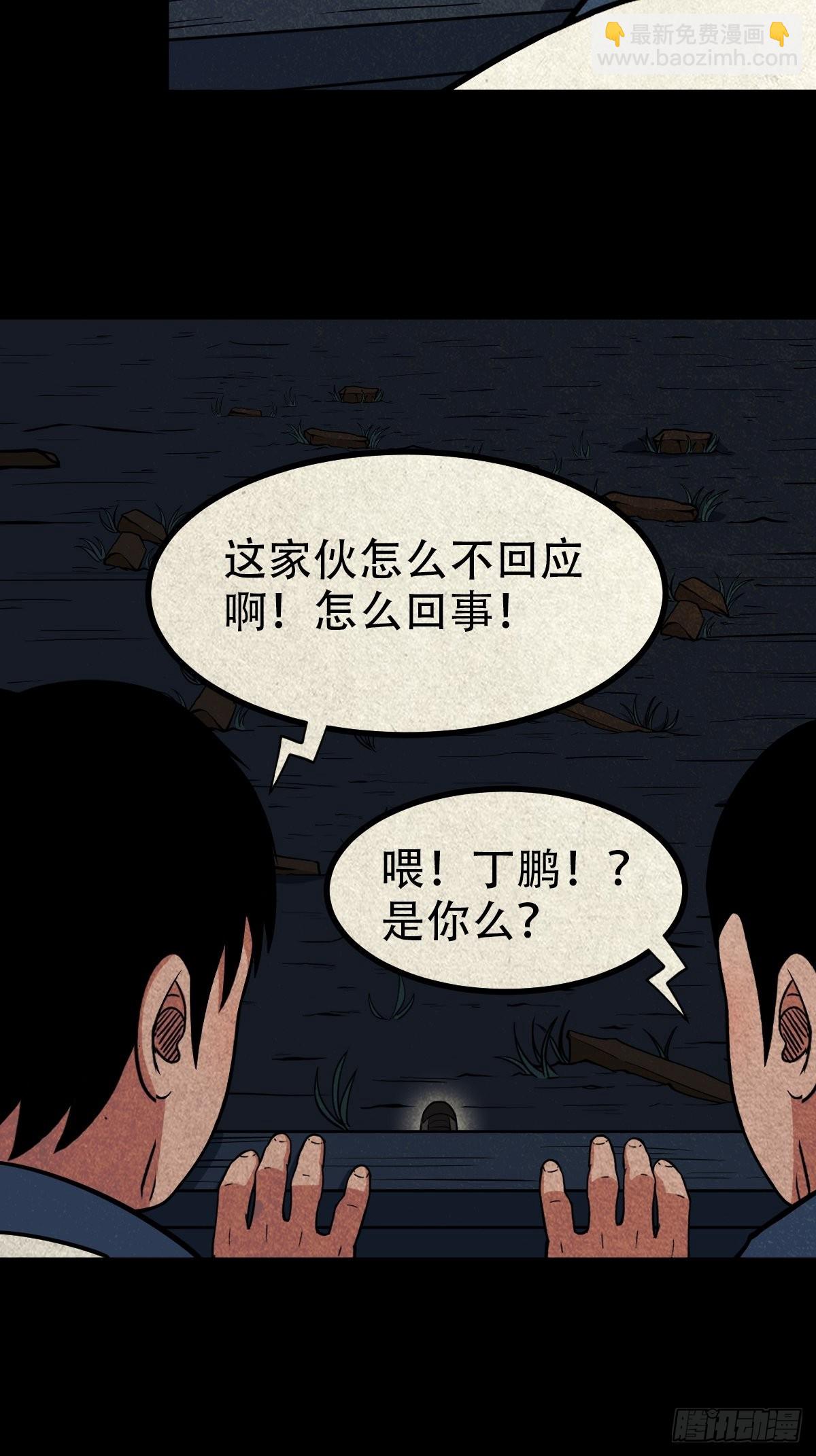 打拾寻人（下）40