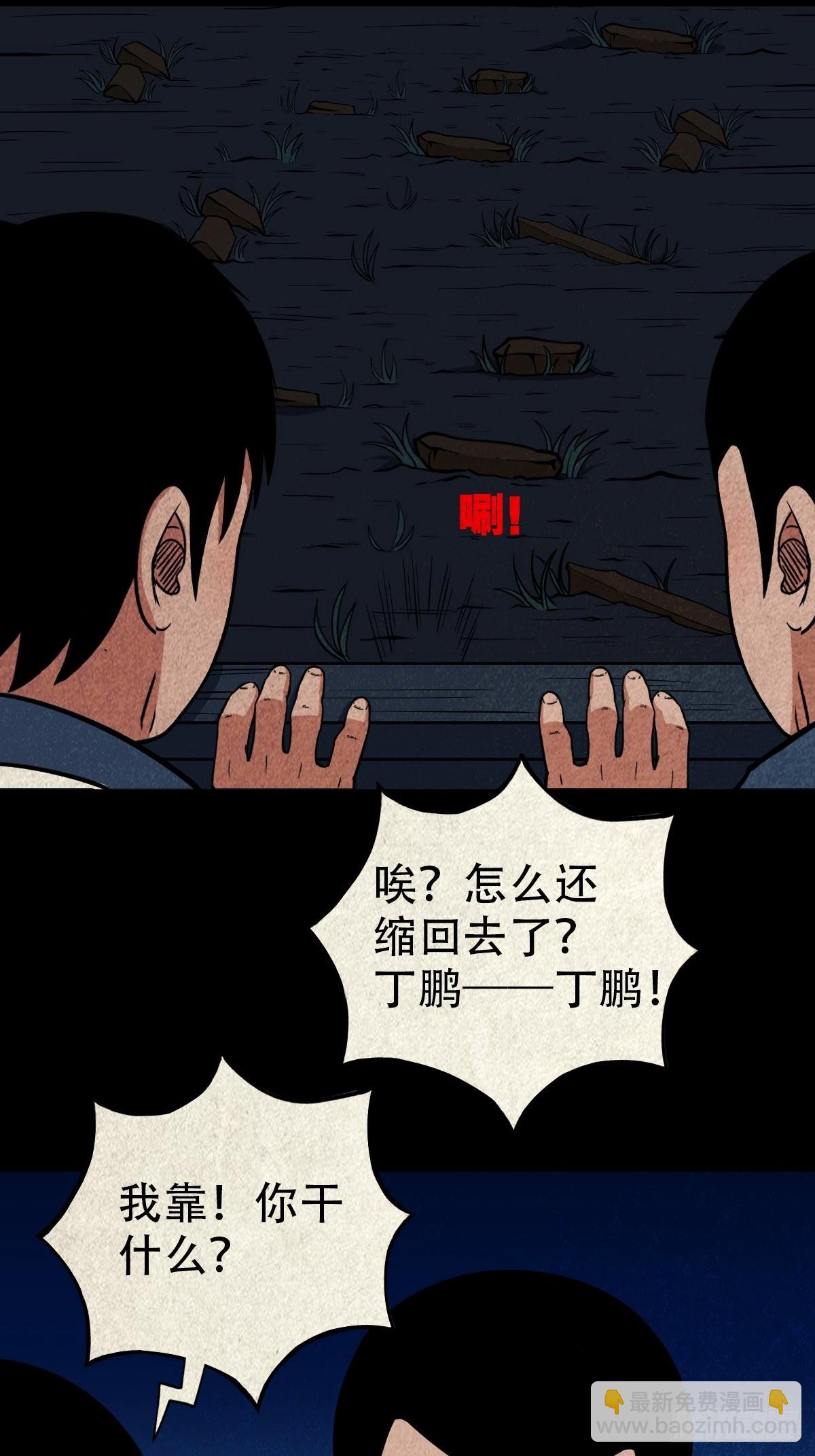 打拾寻人（下）41