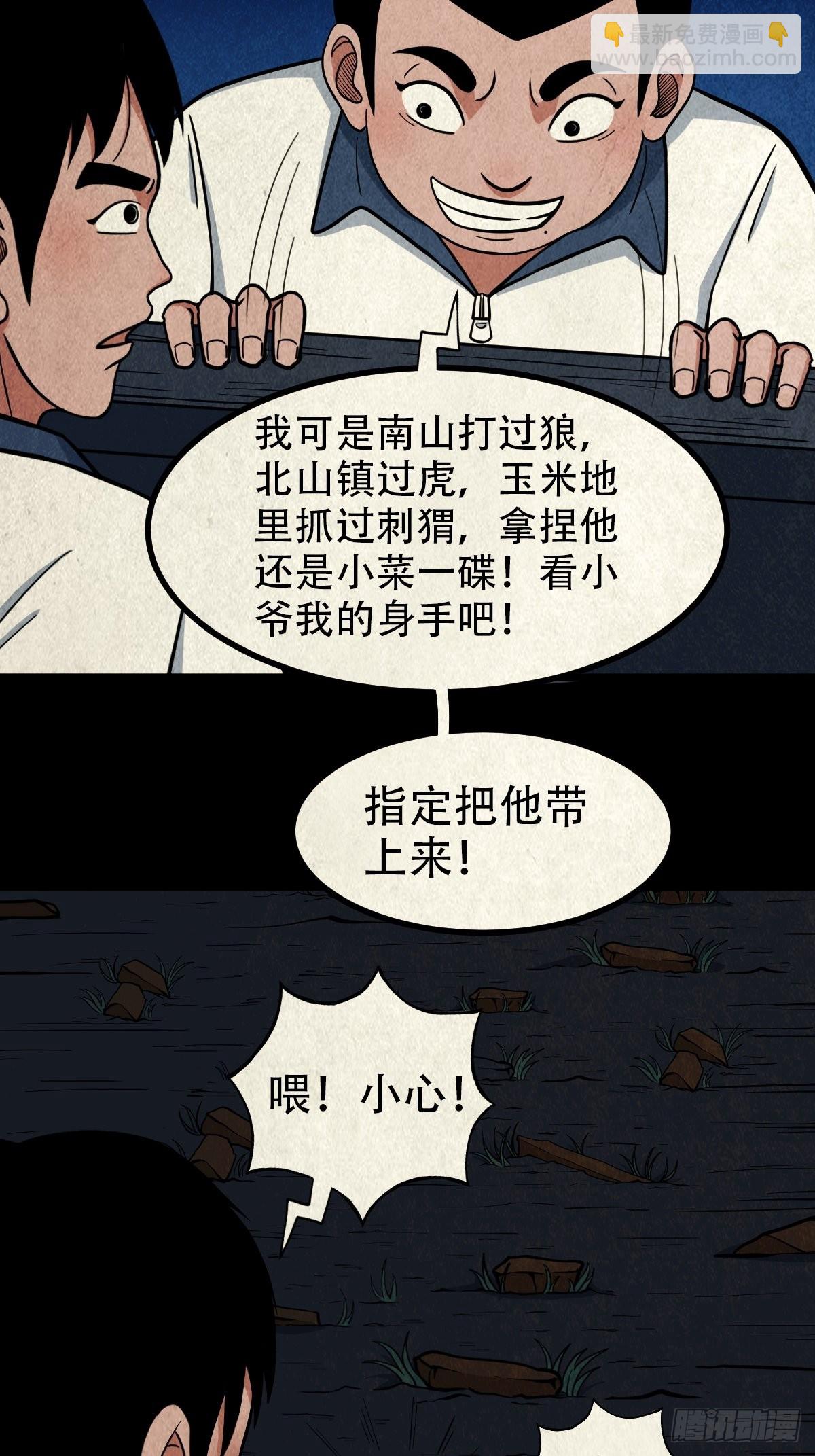打拾寻人（下）42