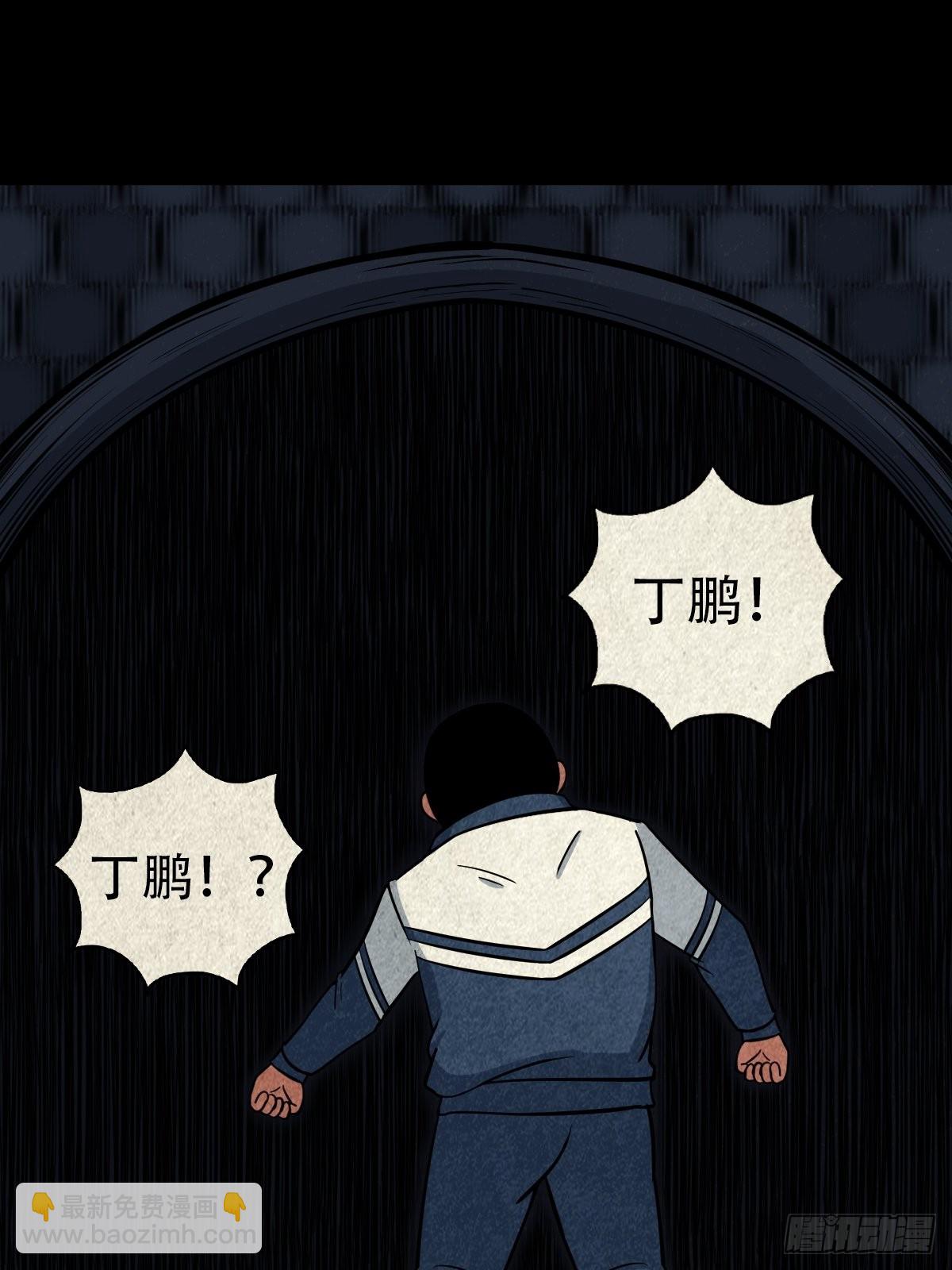 打拾寻人（下）44