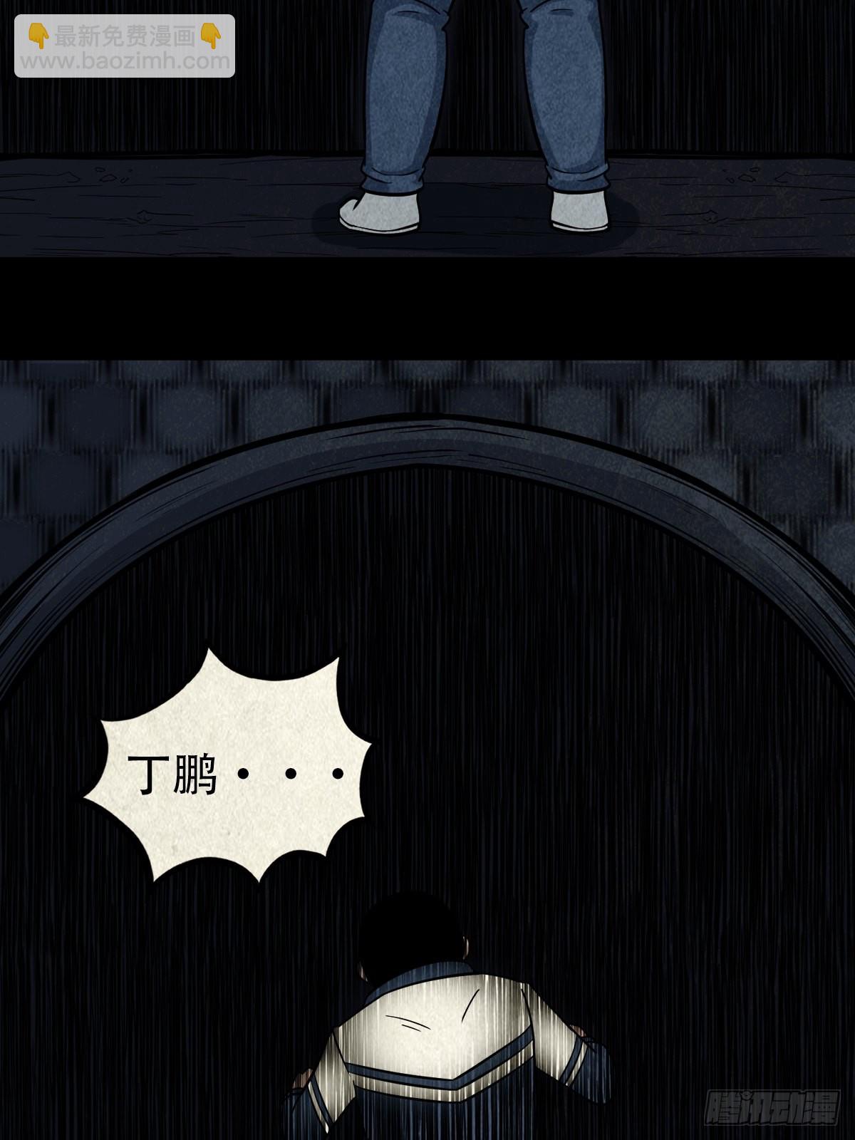 打拾寻人（下）45