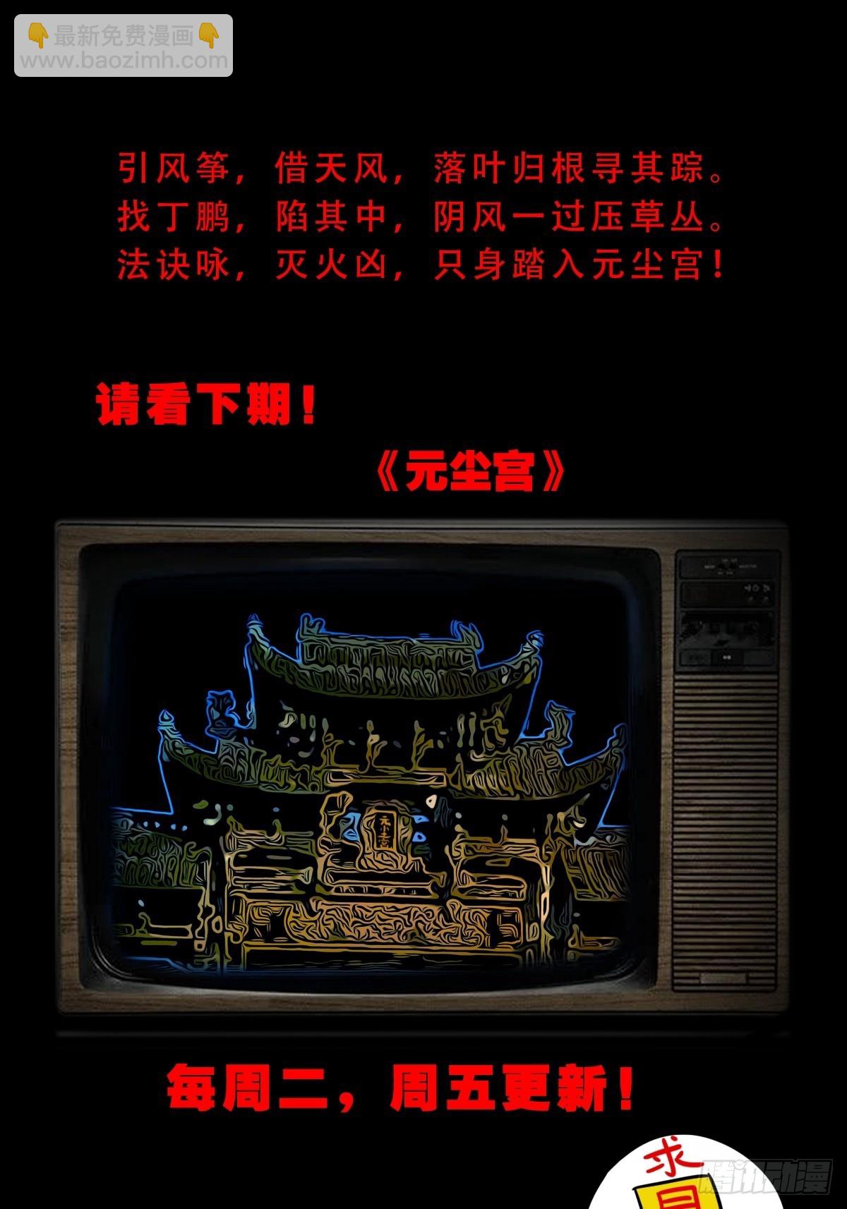 打拾寻人（下）48
