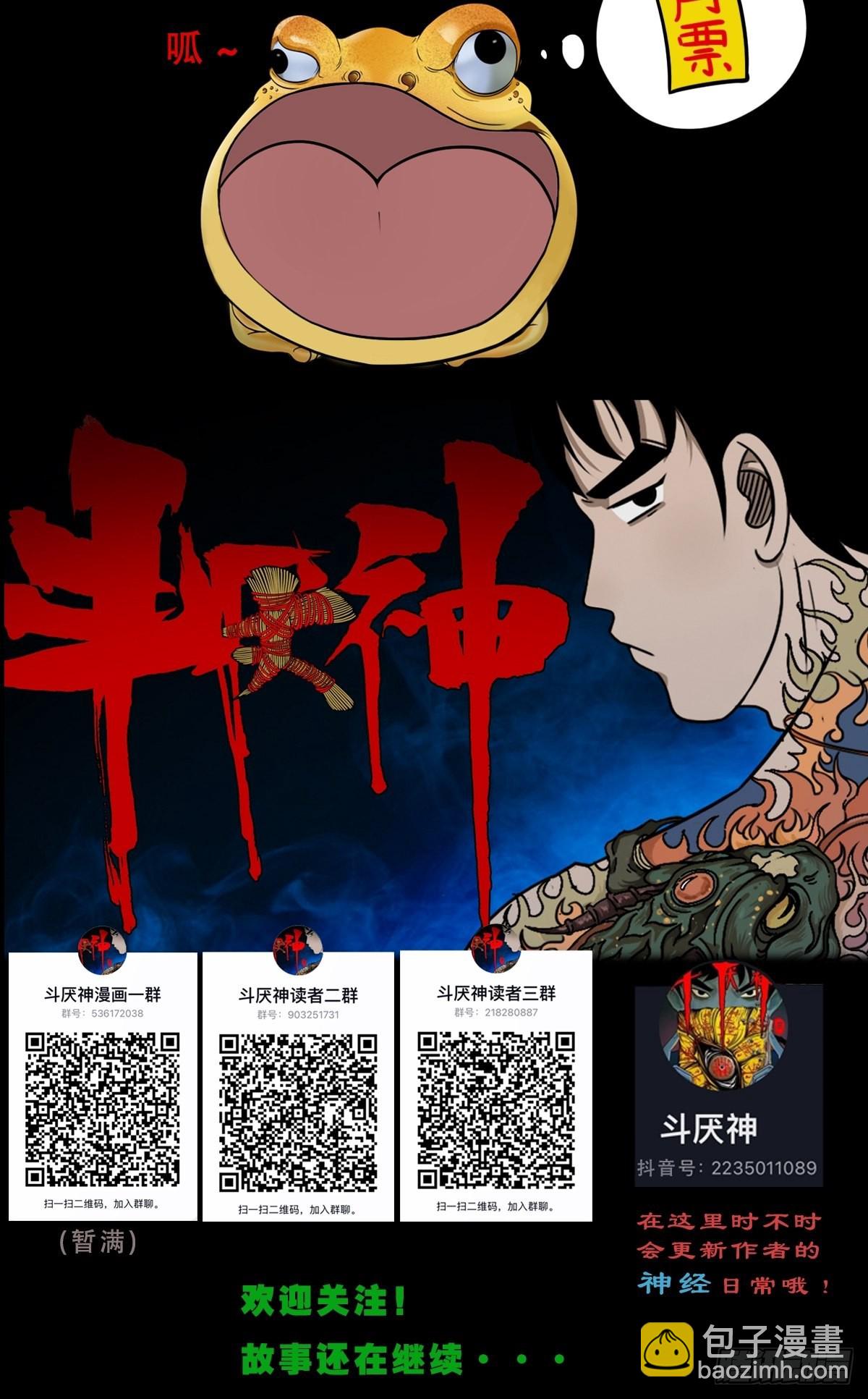 打拾寻人（下）49