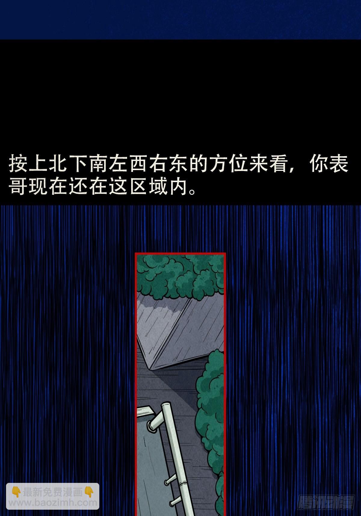 打拾寻人（下）6