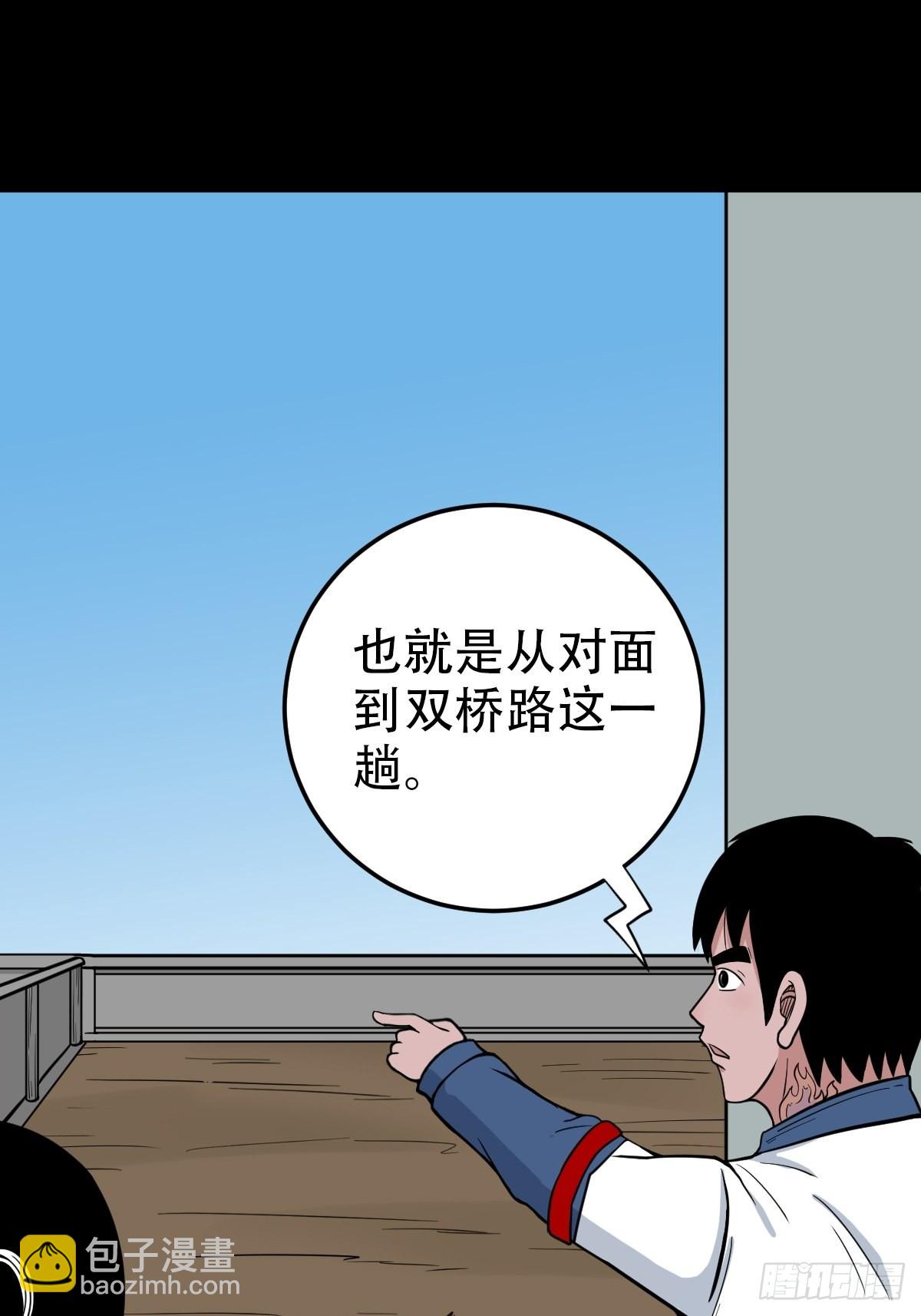 打拾寻人（下）8