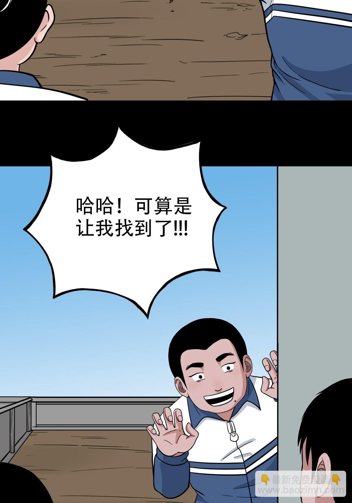 打拾寻人（下）9