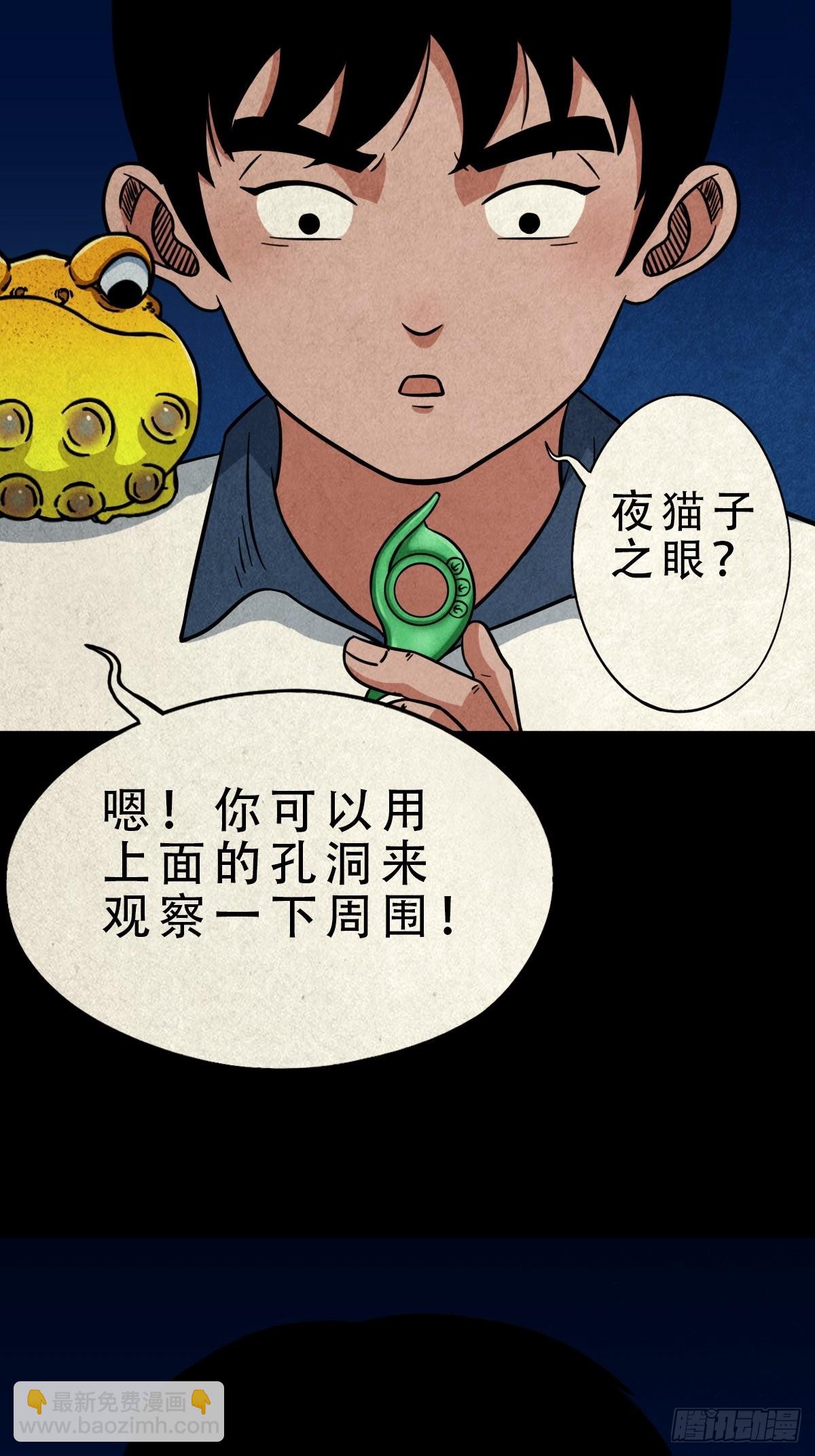 元尘宫16