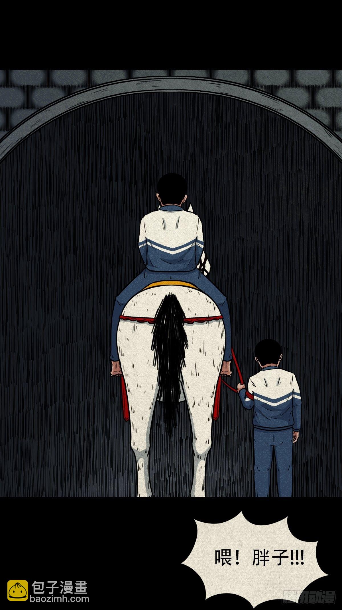 元尘宫24