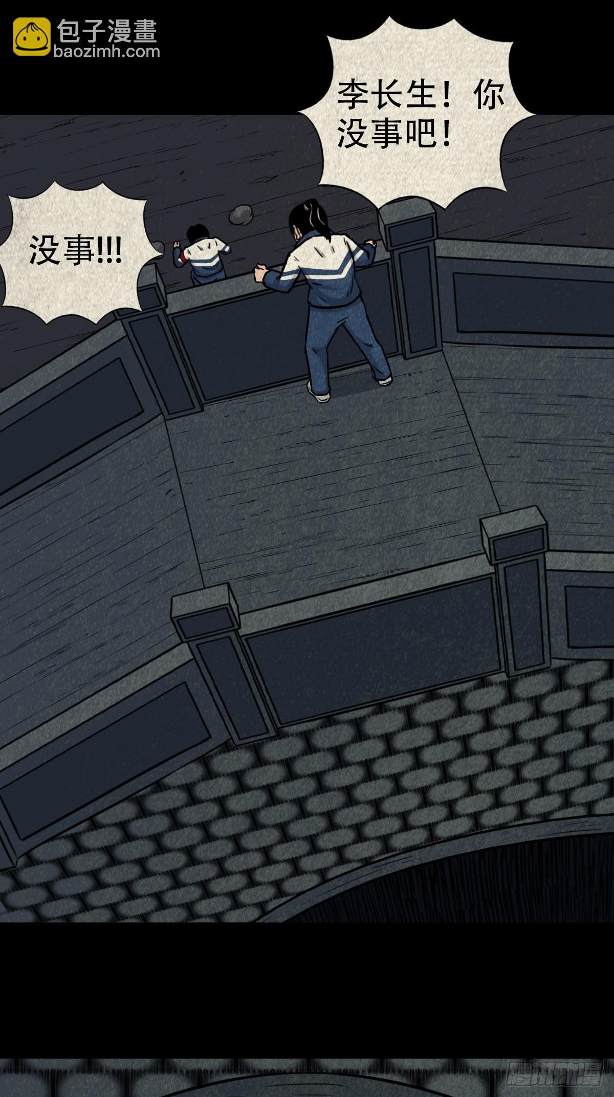 元尘宫28