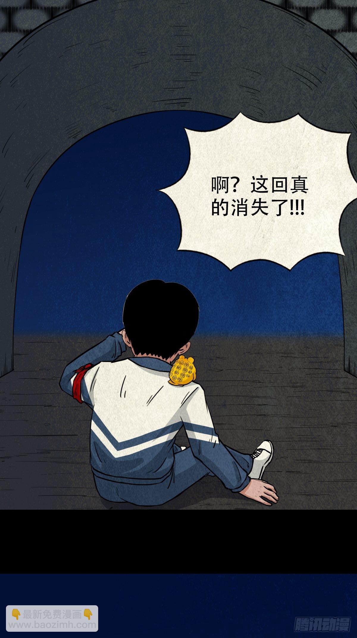 元尘宫29