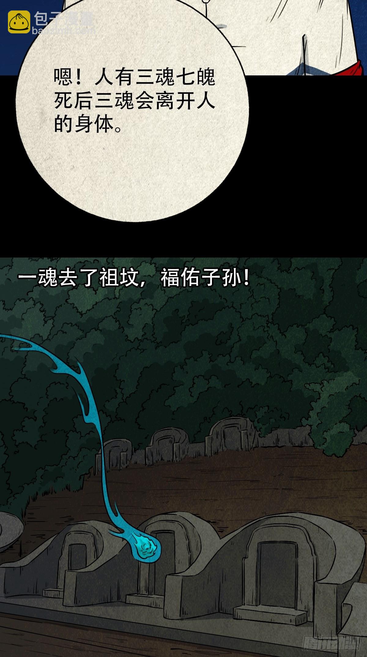 元尘宫33