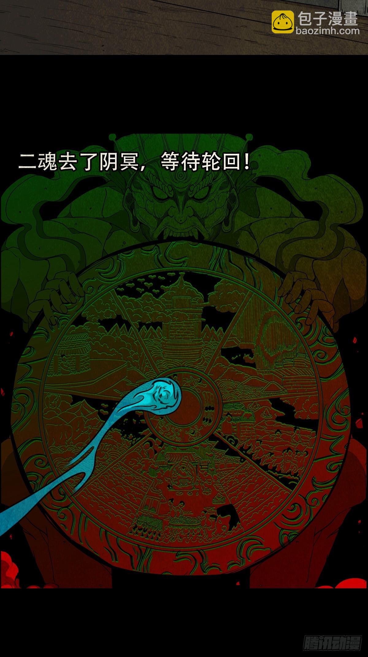 元尘宫34