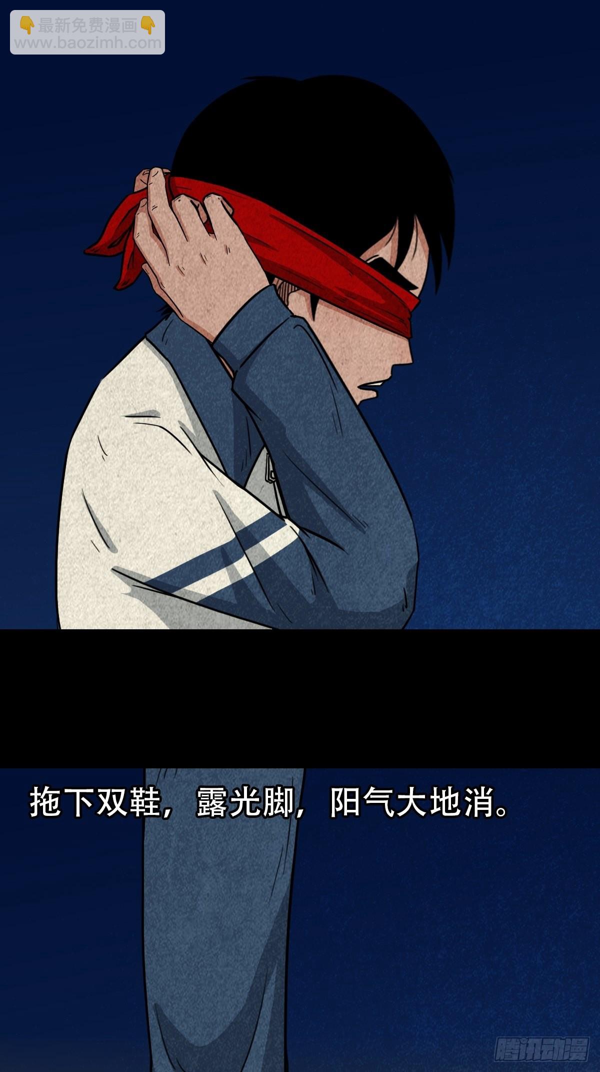 元尘宫38