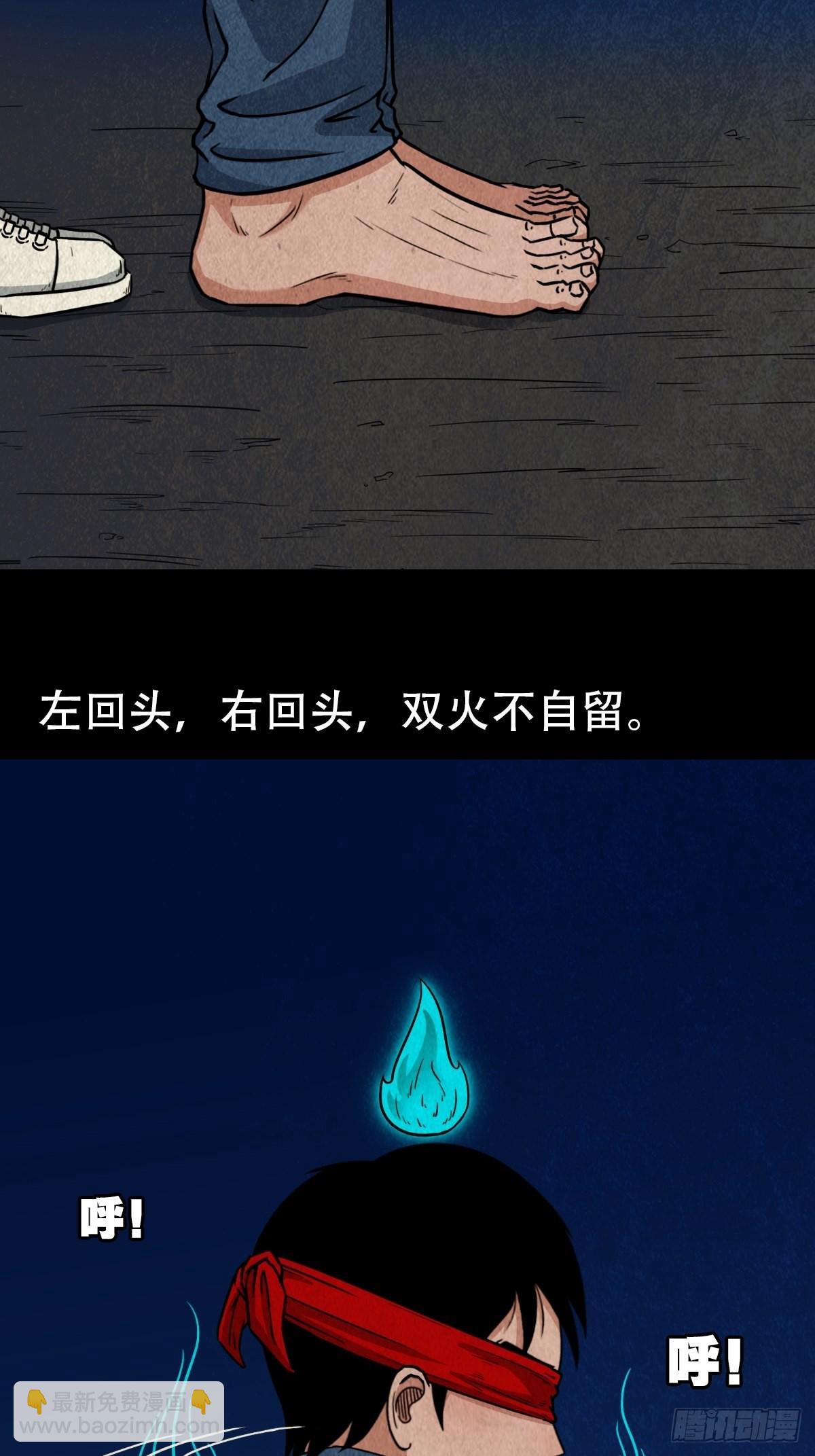 元尘宫39