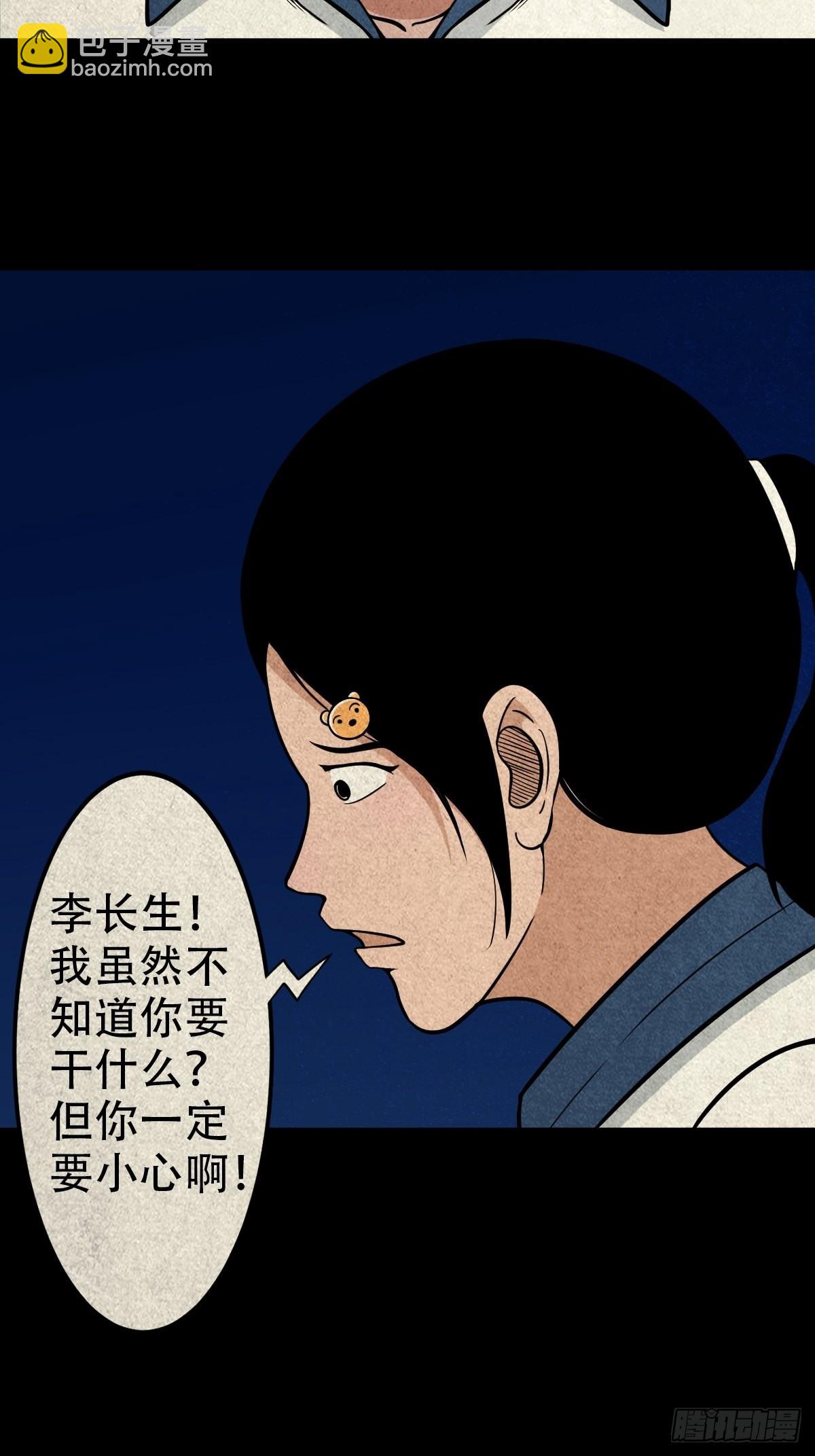 元尘宫45
