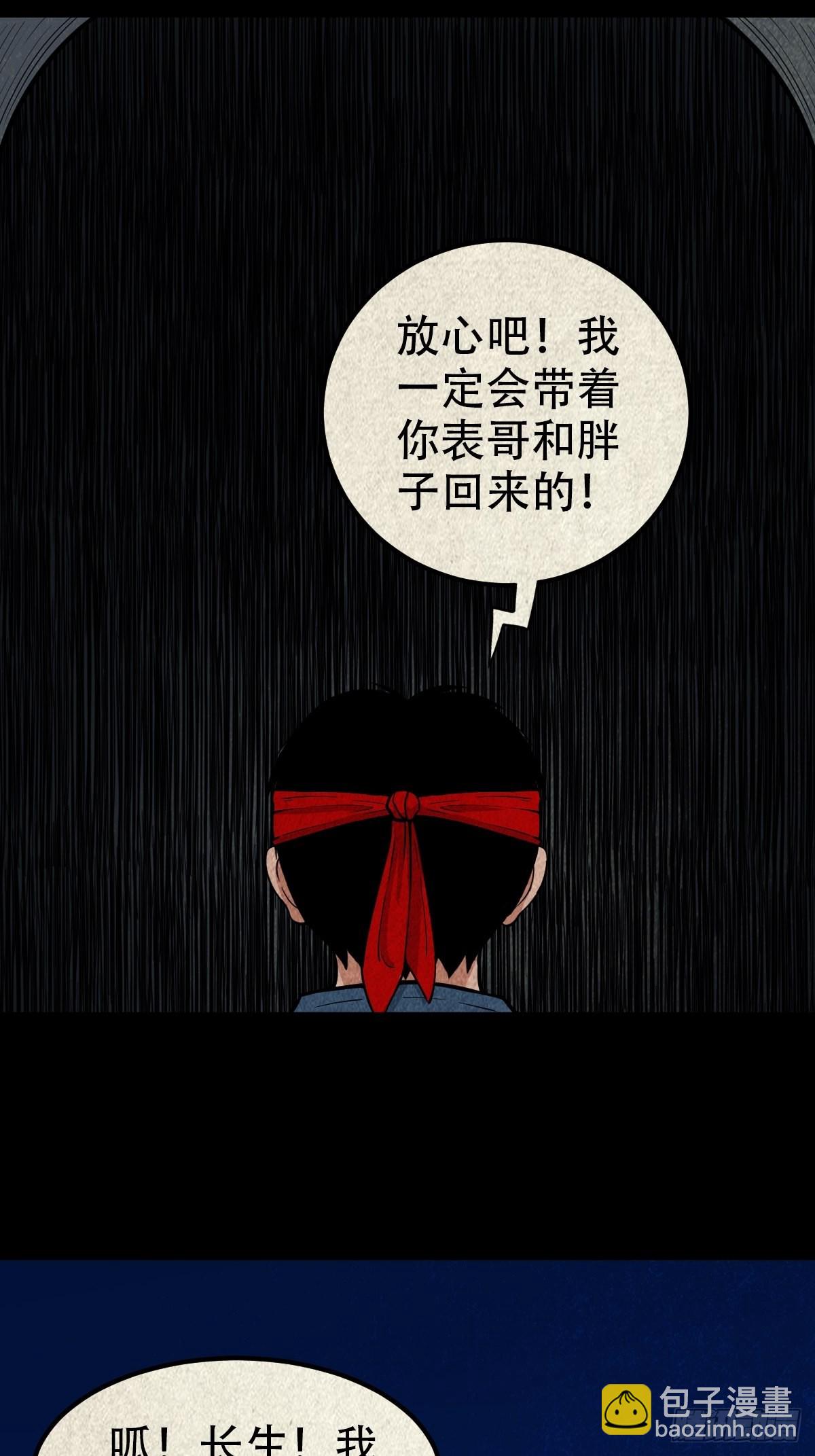 元尘宫50