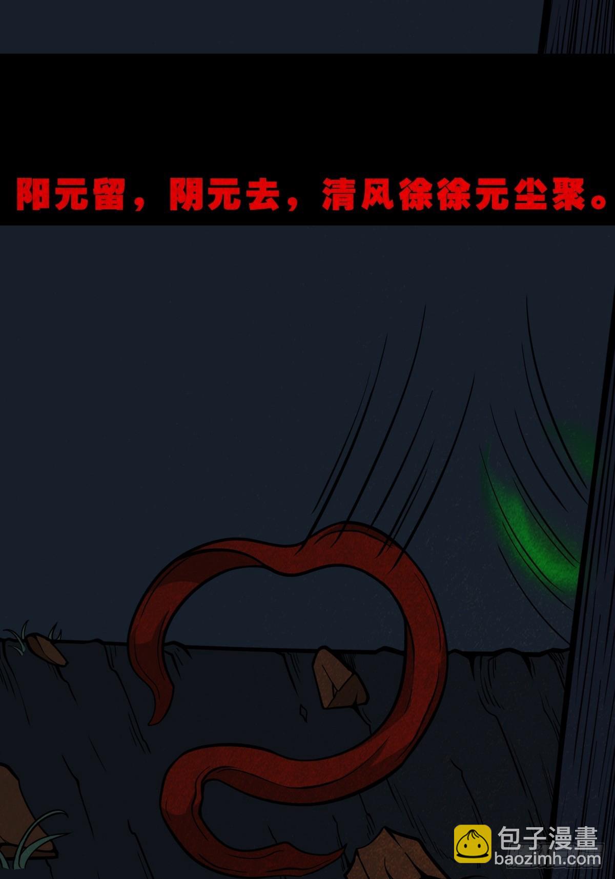 元尘宫57