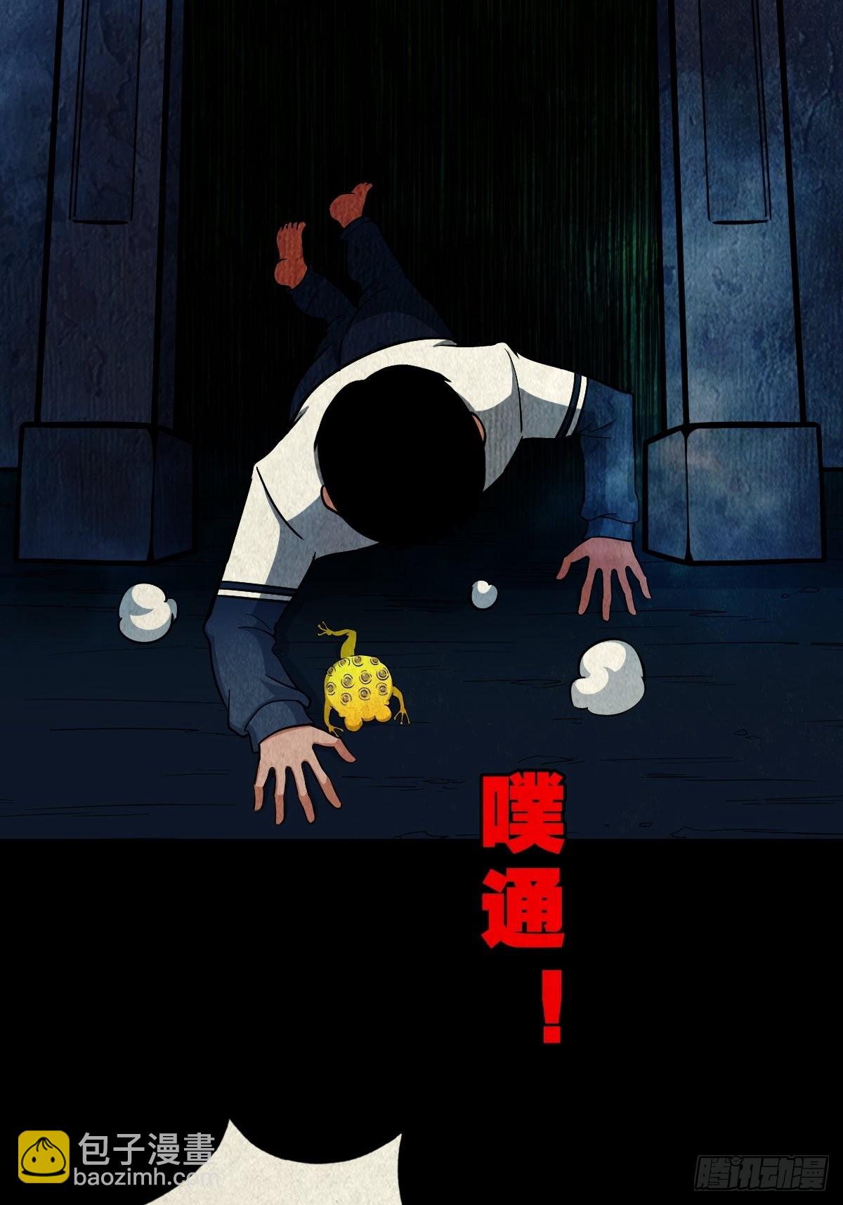 元尘宫59