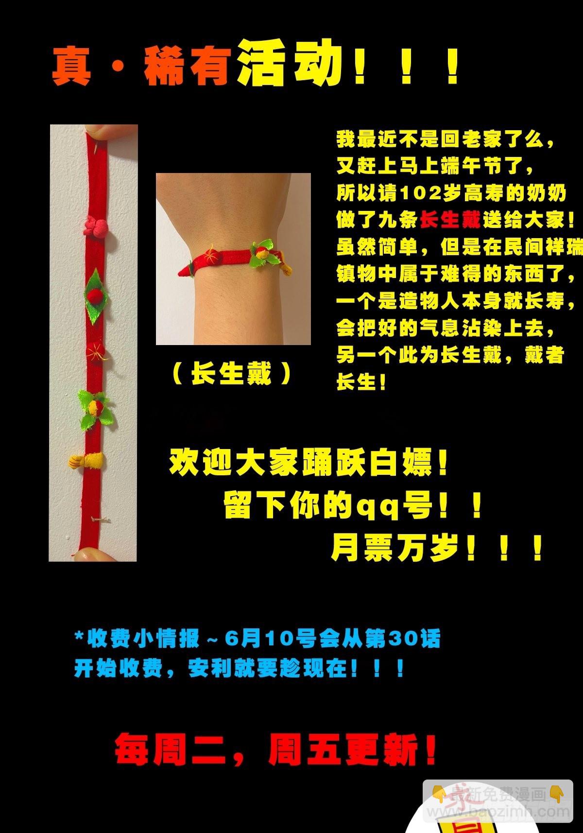 元尘宫64