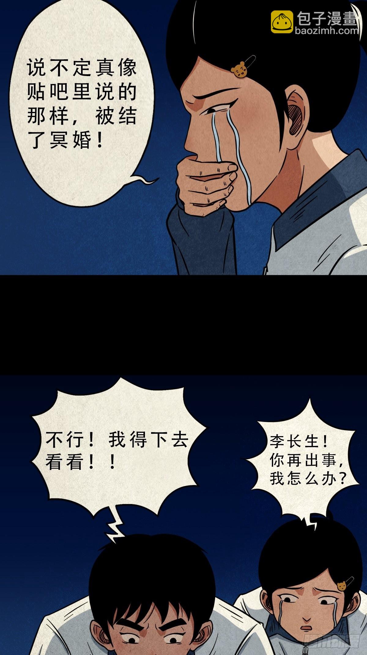 元尘宫9