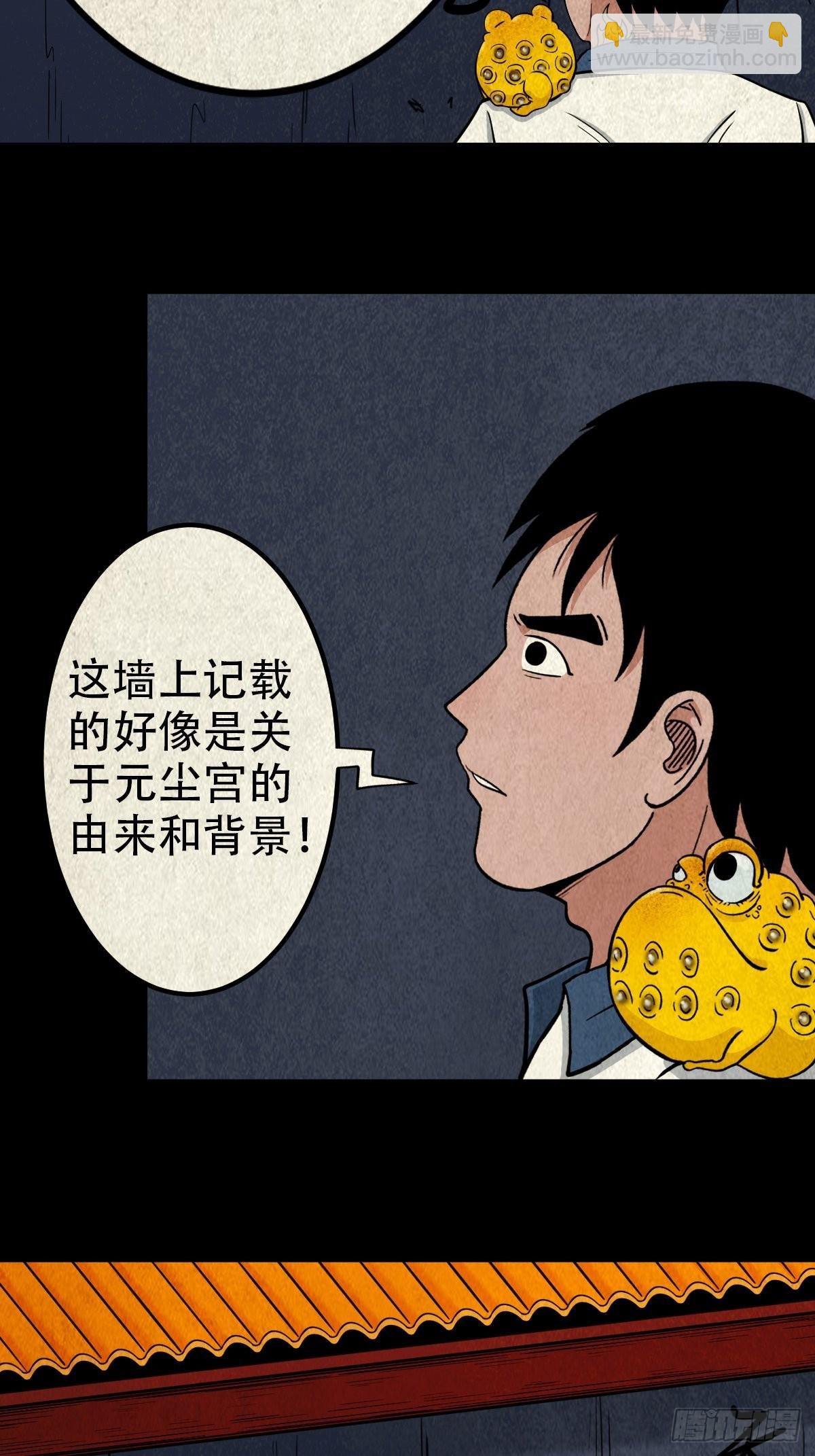 傀崽岭1
