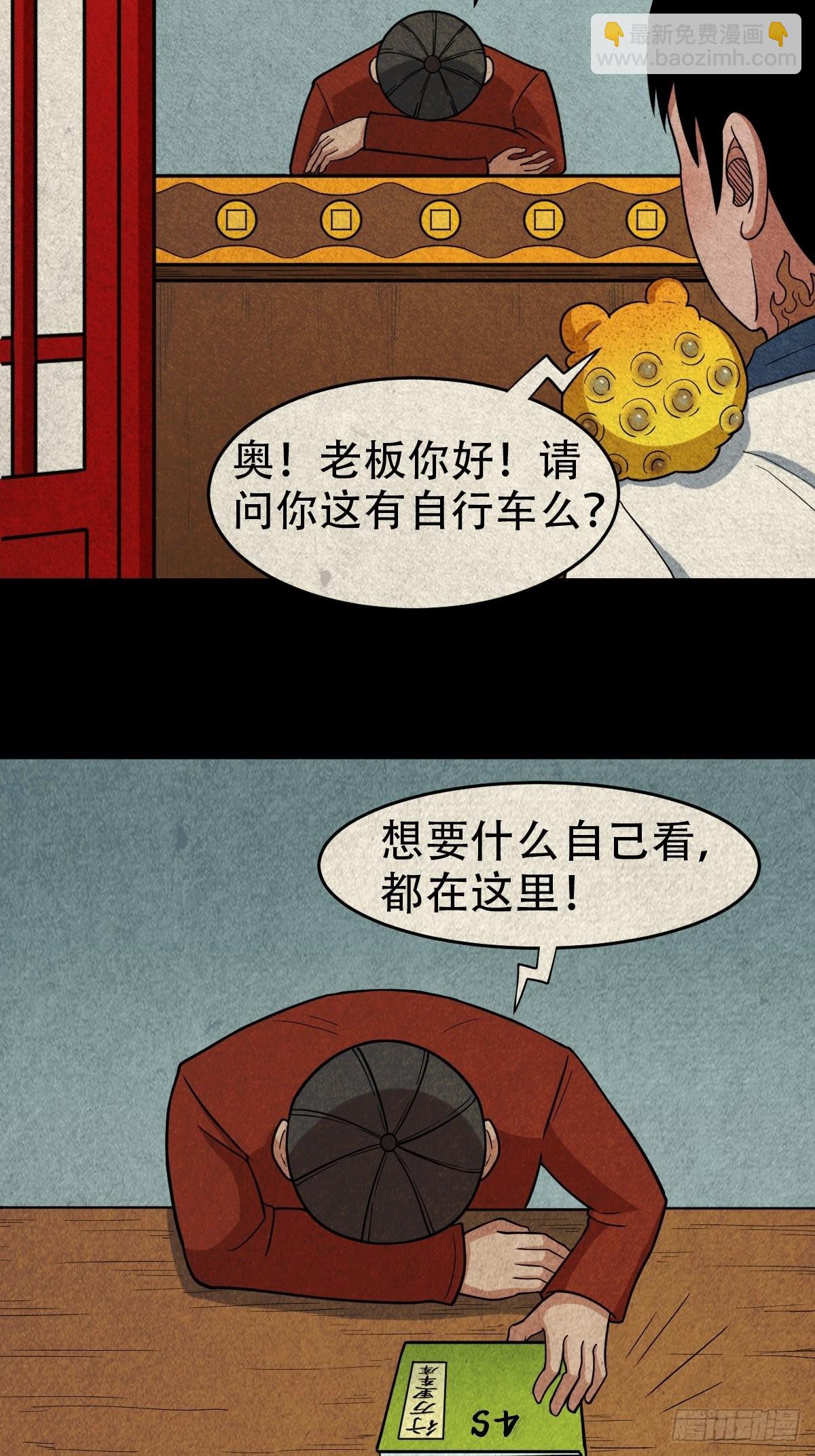傀崽岭15